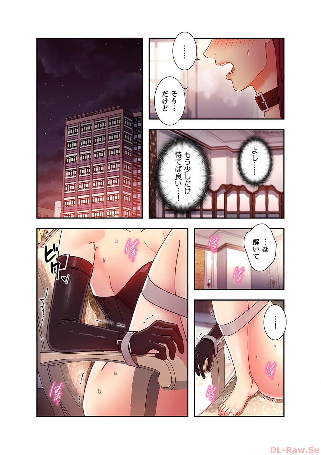 Harem x Harem 5 - Page 47