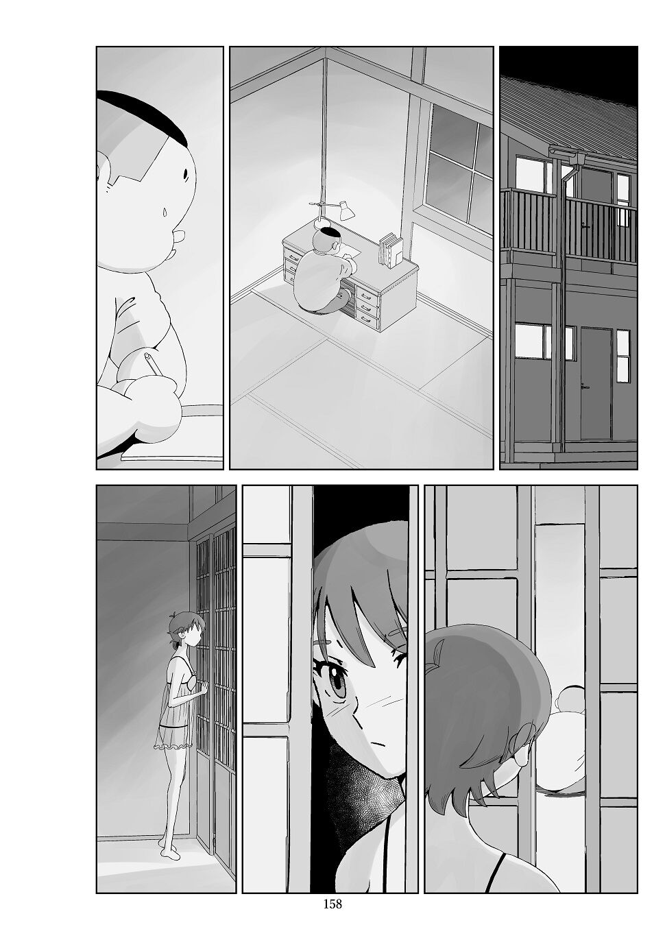 Futoshi 3 - Page 160