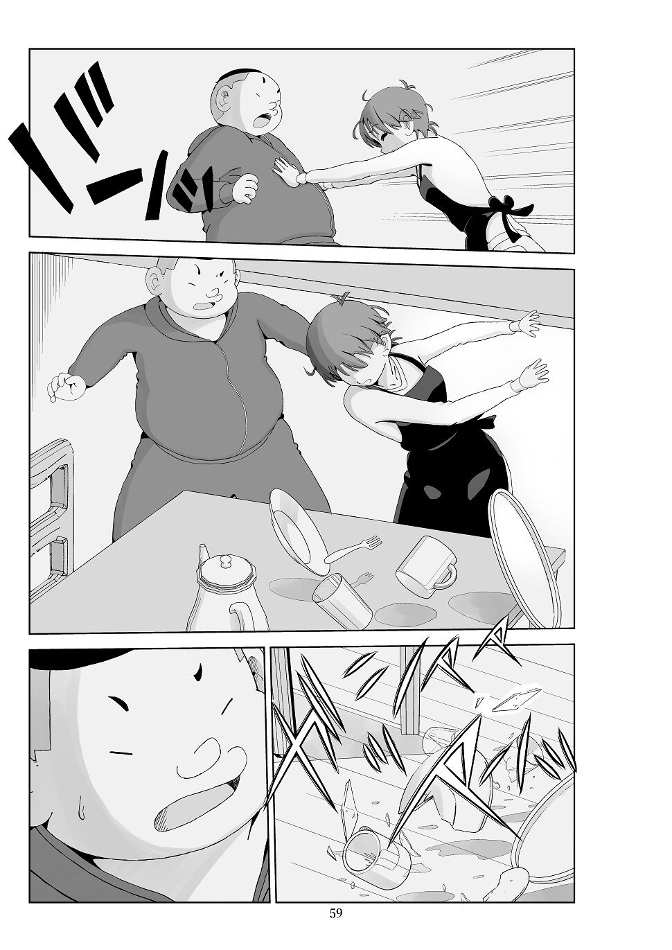 Futoshi 3 - Page 61
