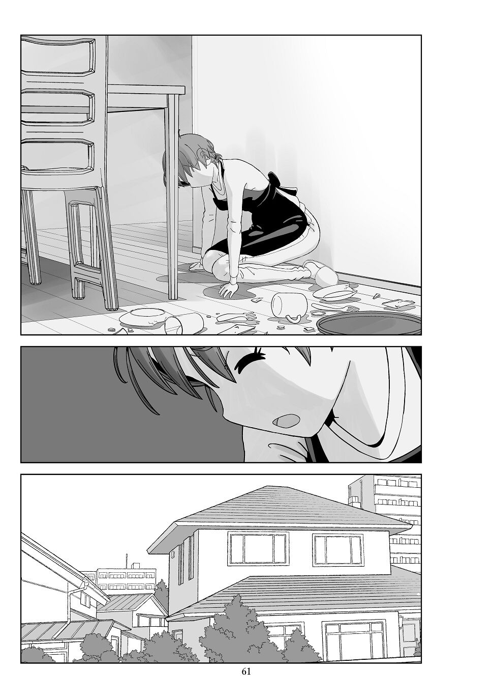 Futoshi 3 - Page 63