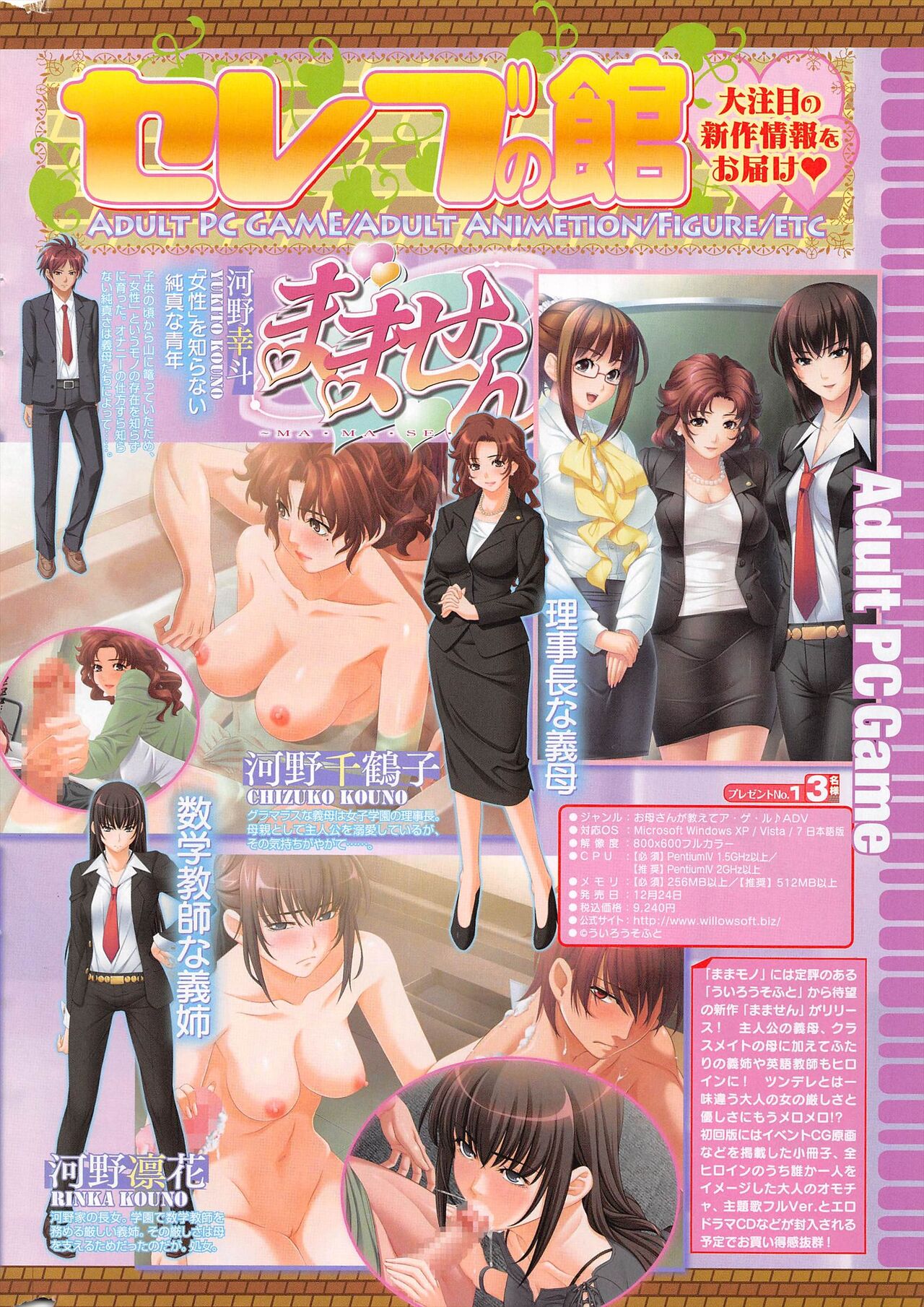 Preview page 8
