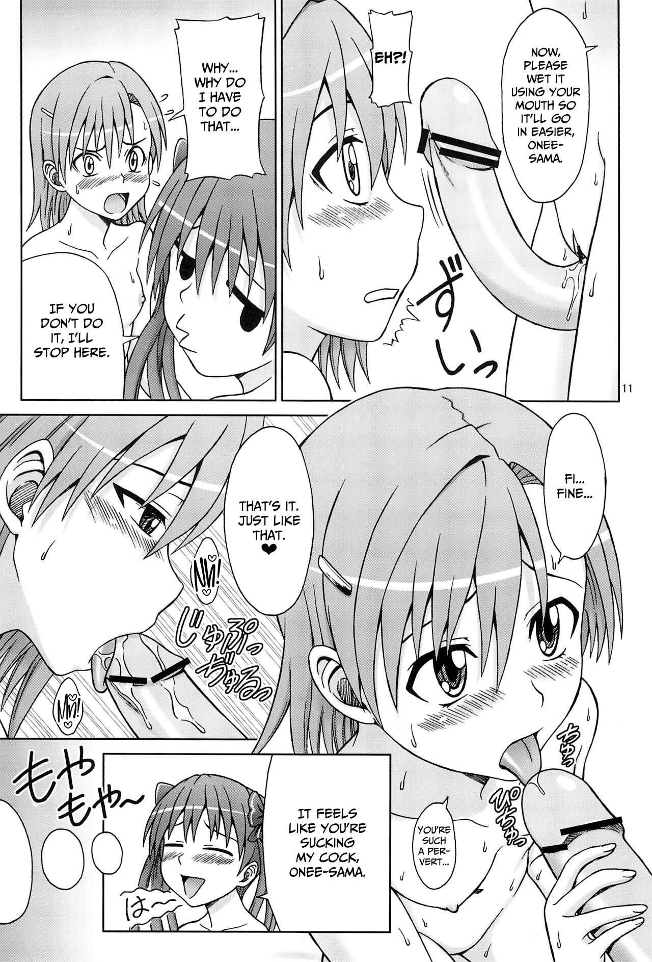 KuroMiko - Page 11