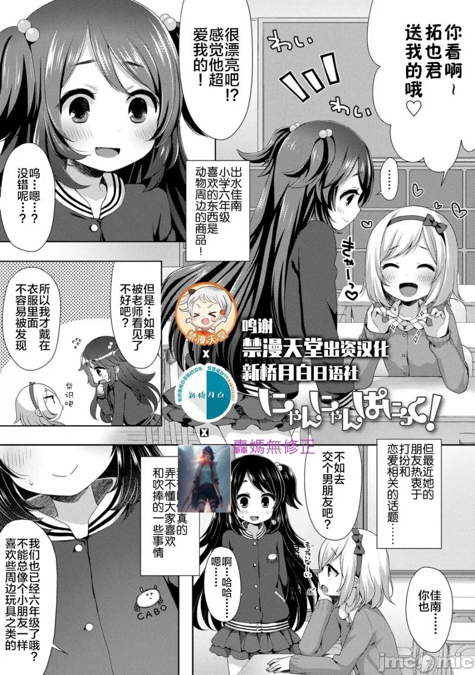 Preview page 3