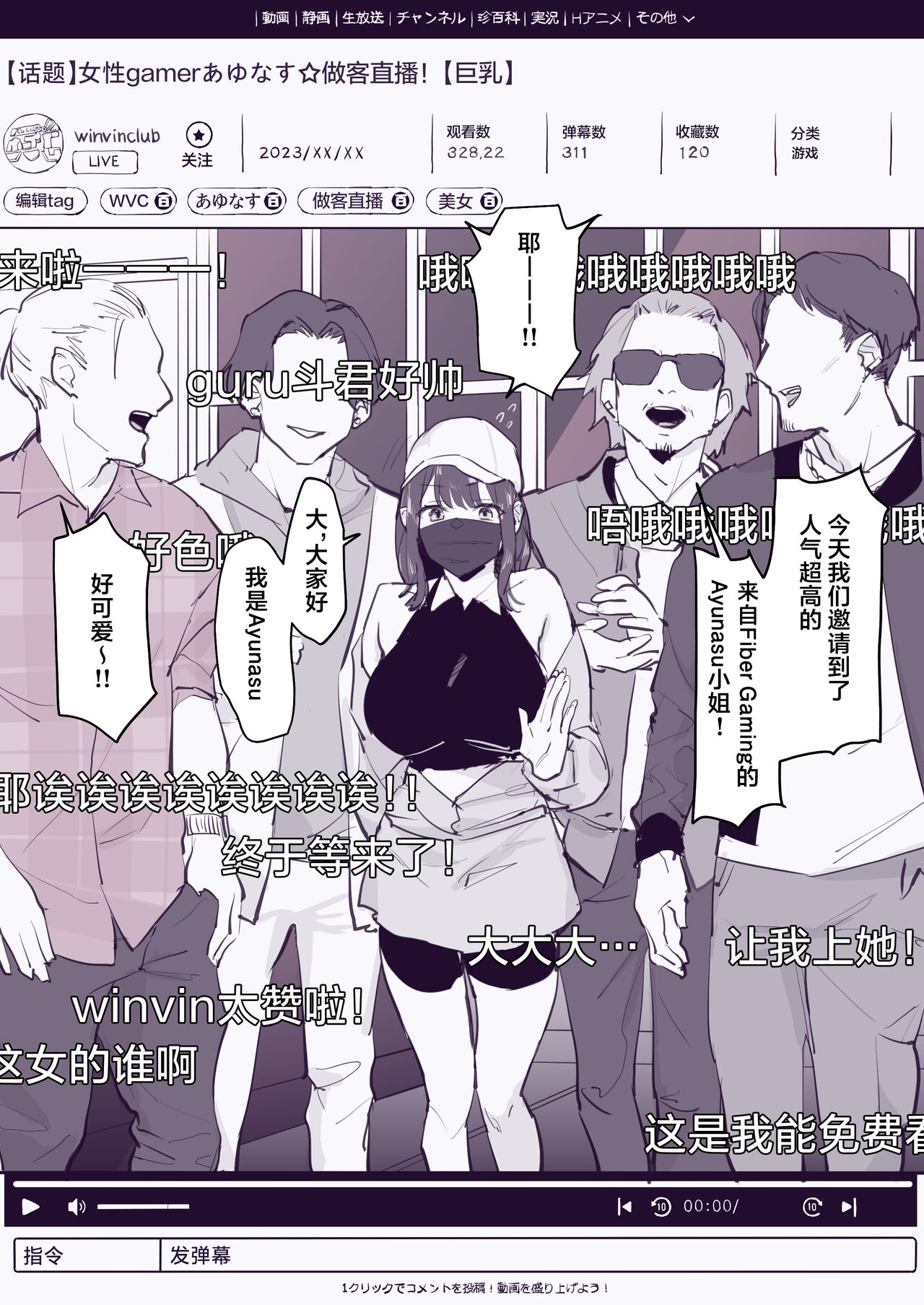 Preview page 3