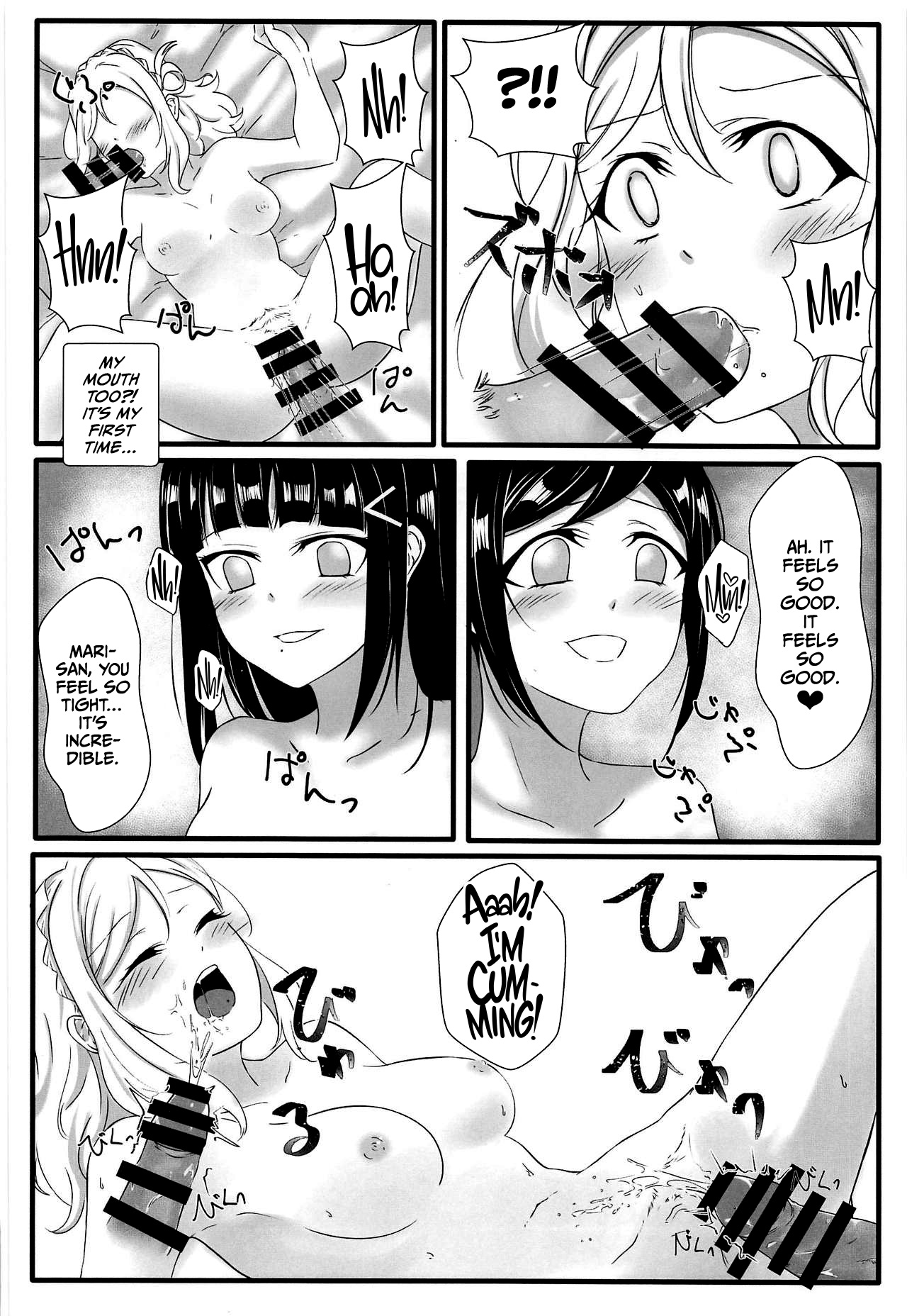 JUICY - Page 33