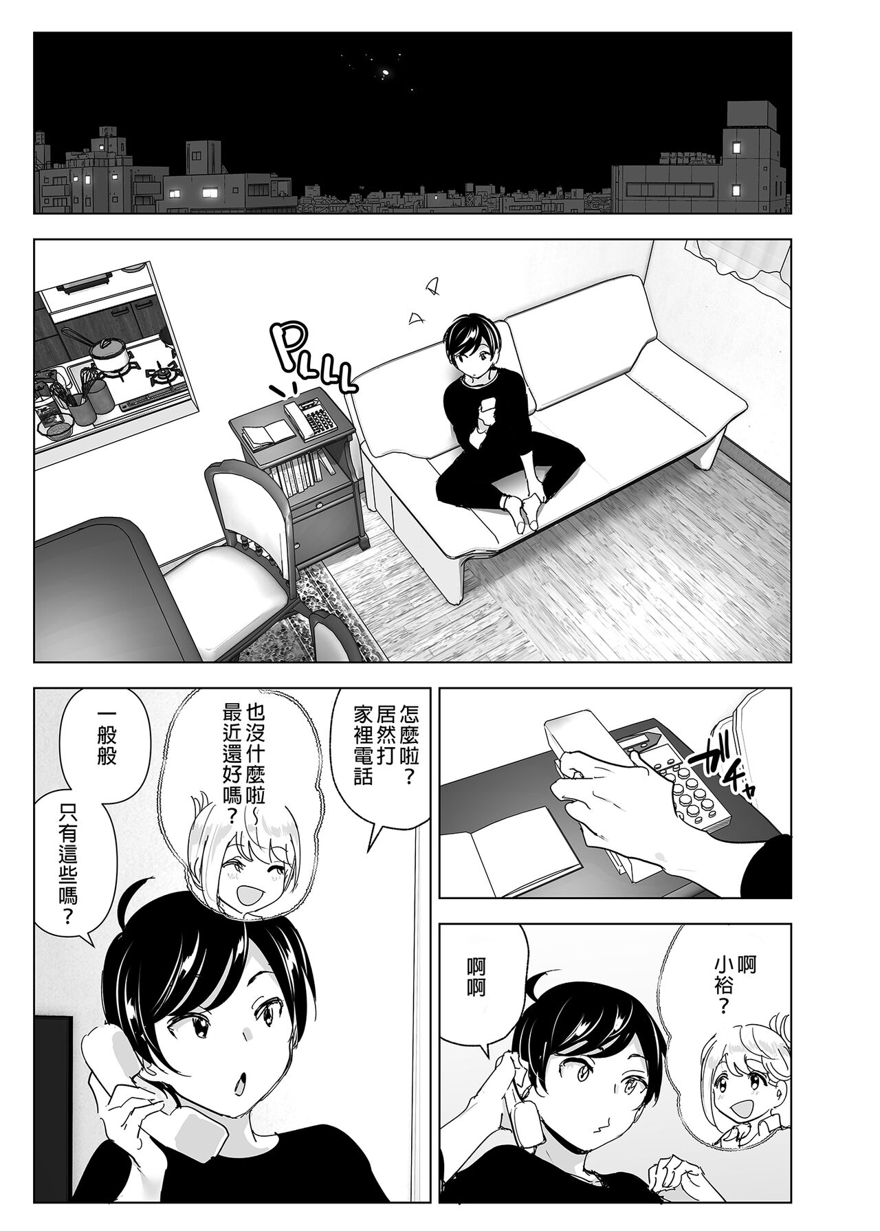 Preview page 3