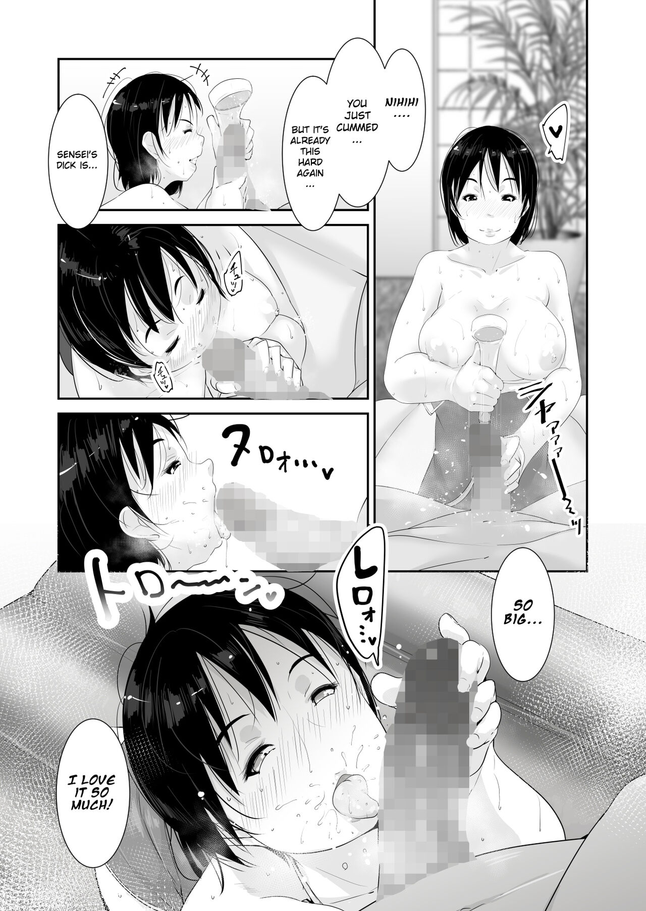 Hatsujou | Breedable - Page 24
