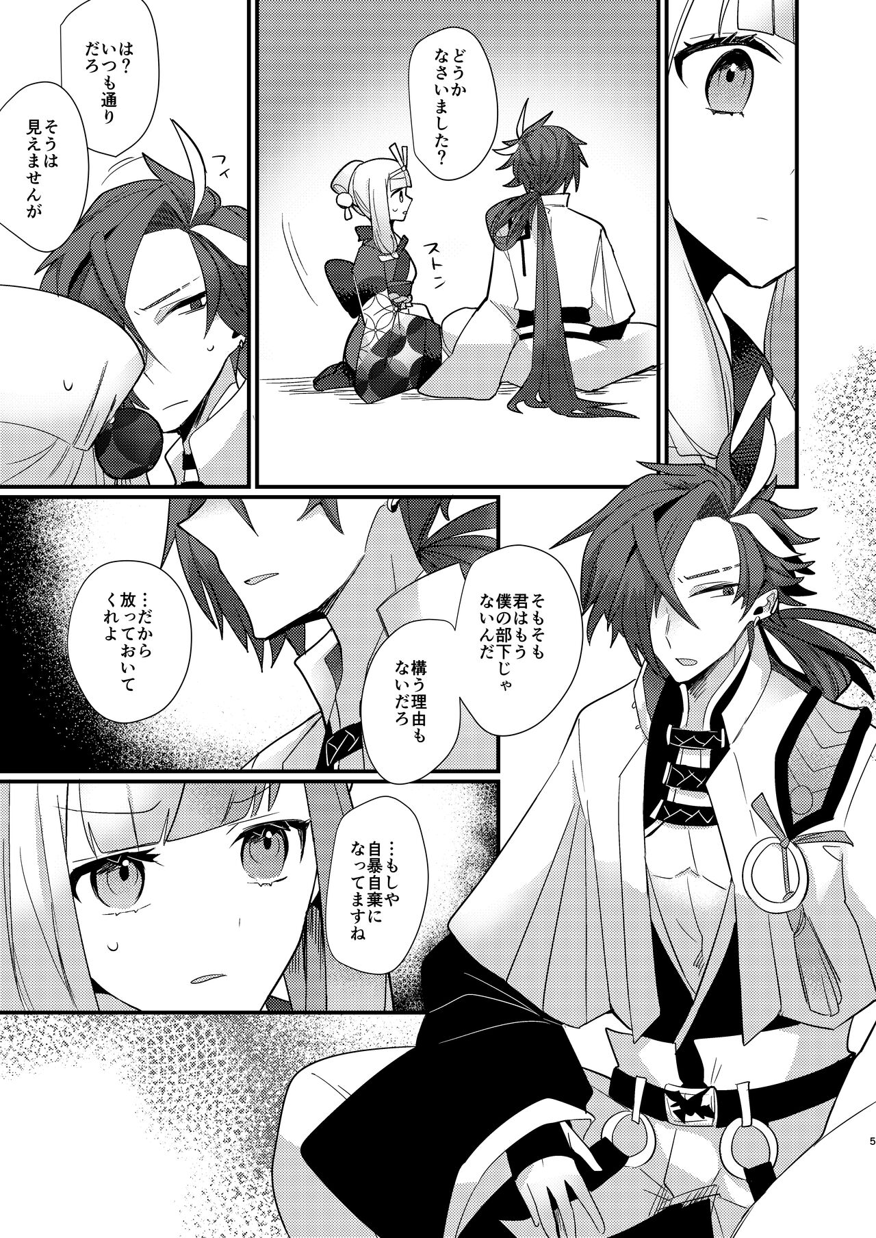 Preview page 5