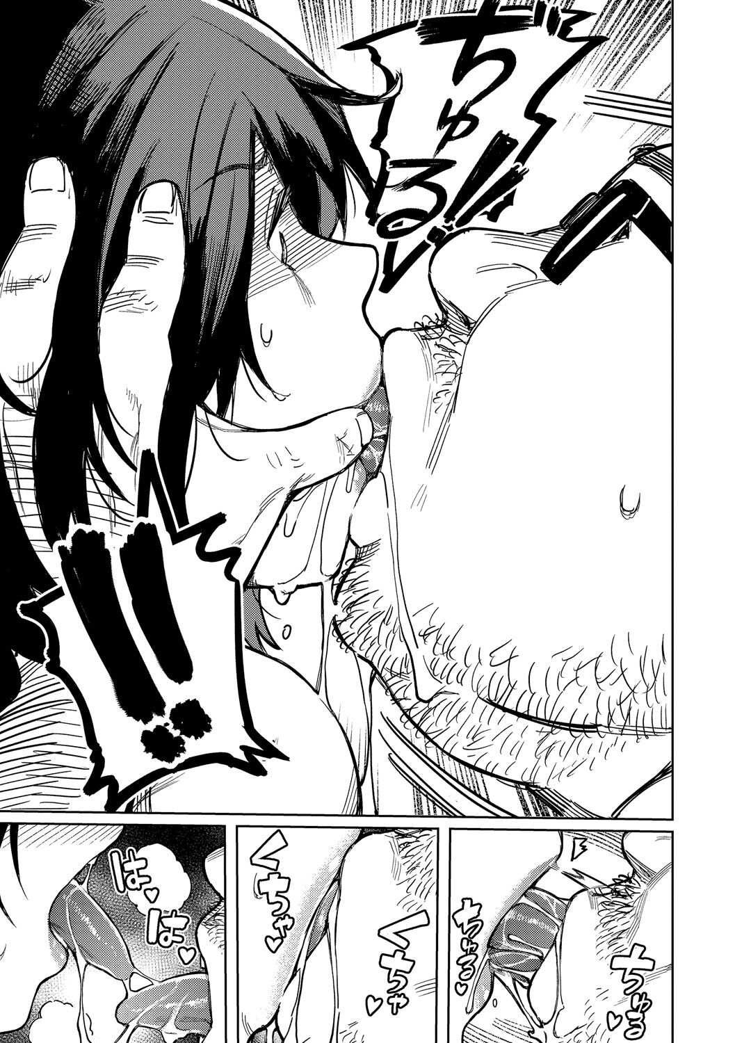Mesuochi Showtime - Page 57