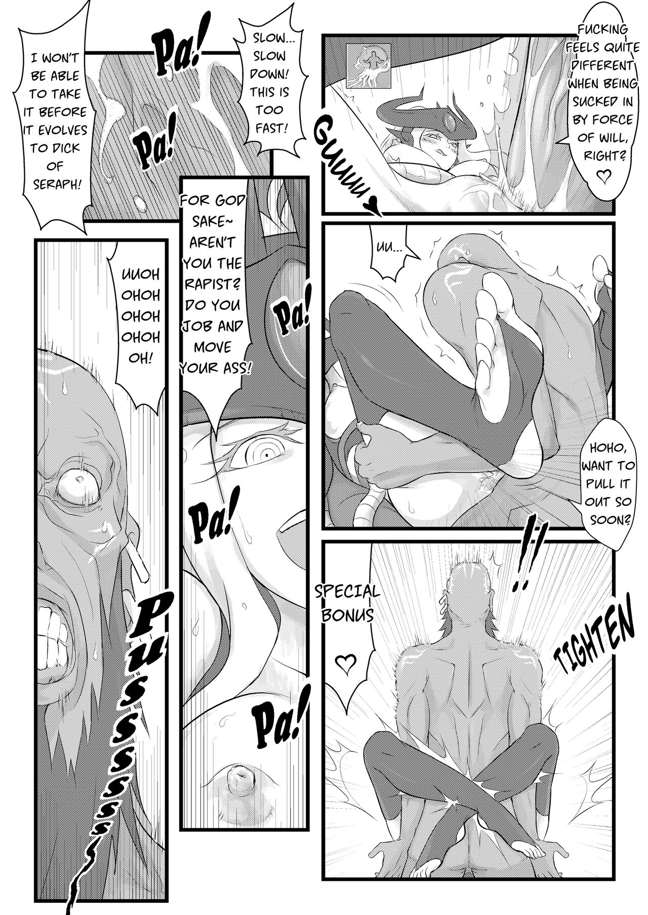 ININ Renmei - Page 15