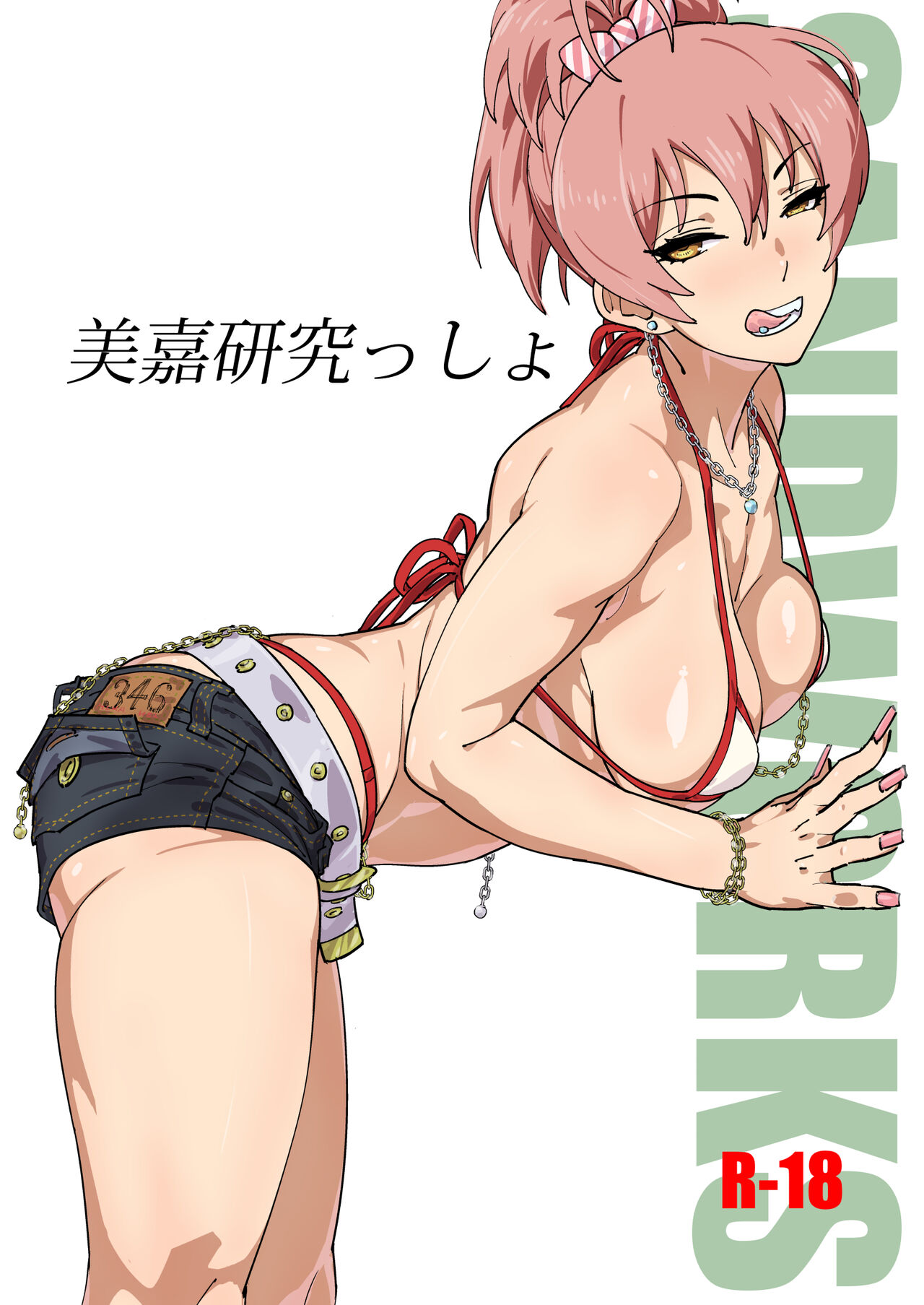 Preview page 1