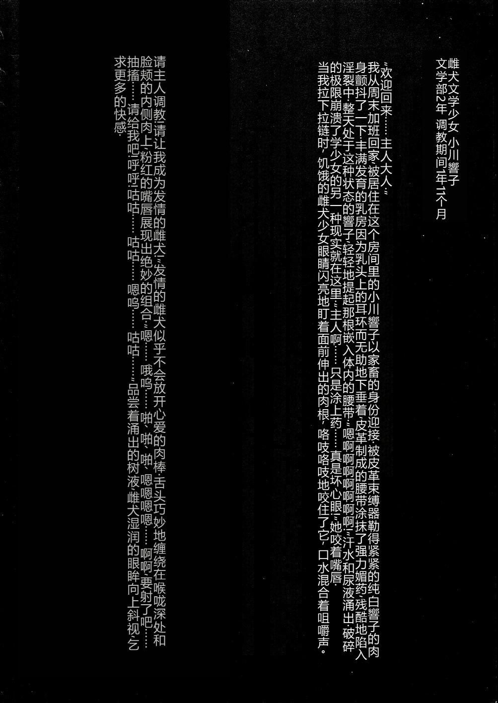 Darkside Special 3 - Page 14