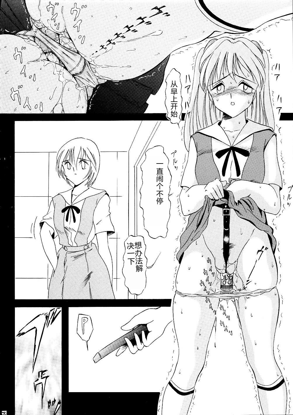 Darkside Special 3 - Page 154