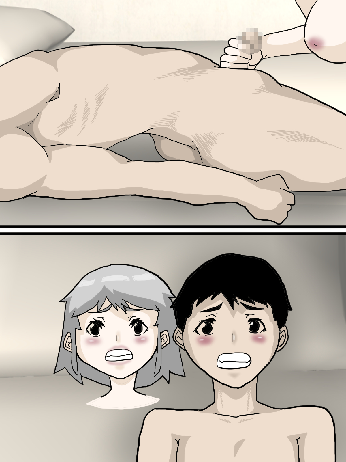 The Exchange Between Me & Him - Page 52