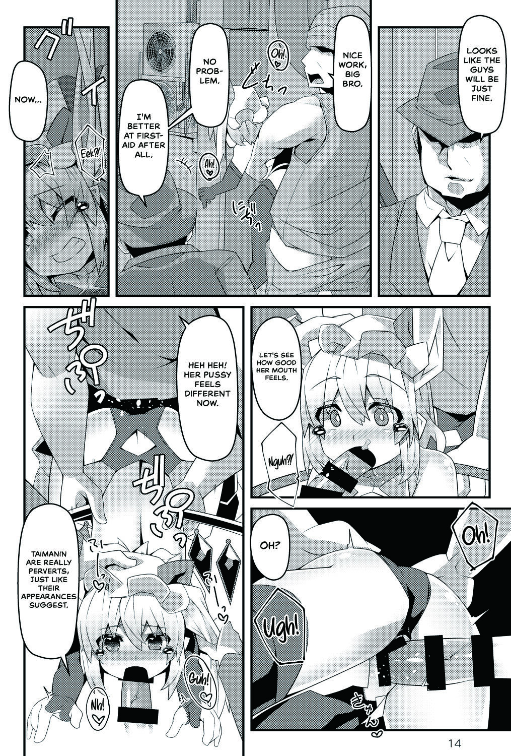 Taimanin Flan III - Page 14