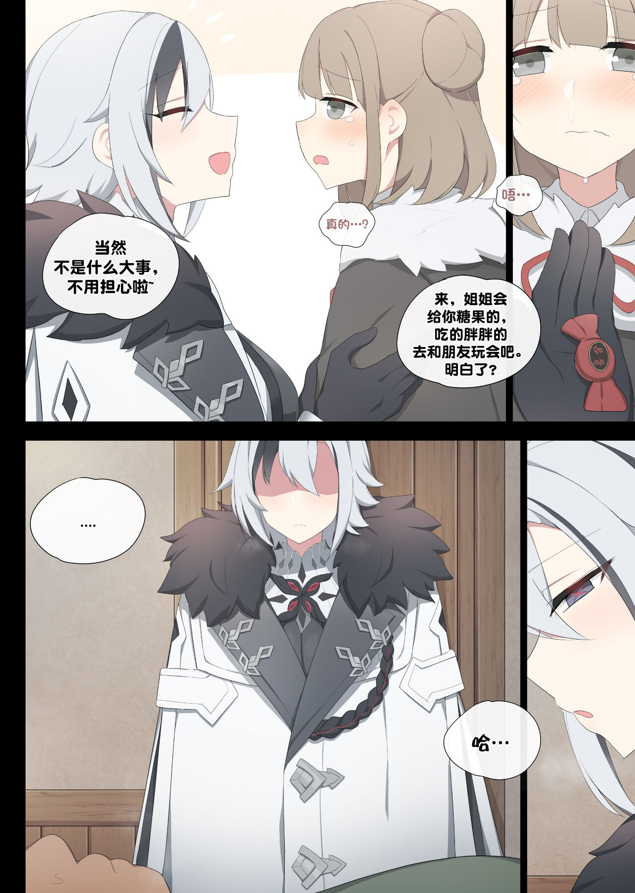 Preview page 4