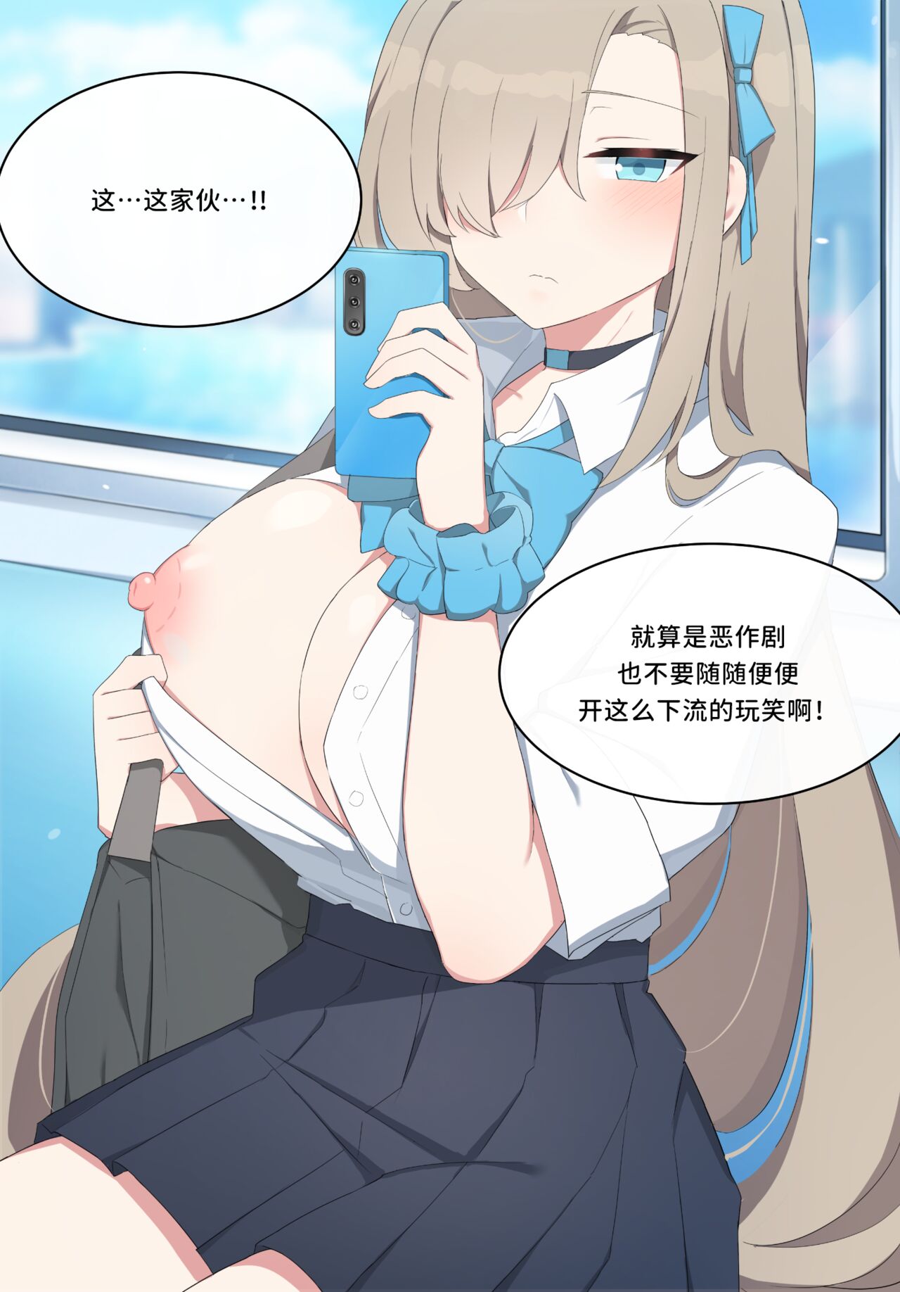 Asuna - Page 9