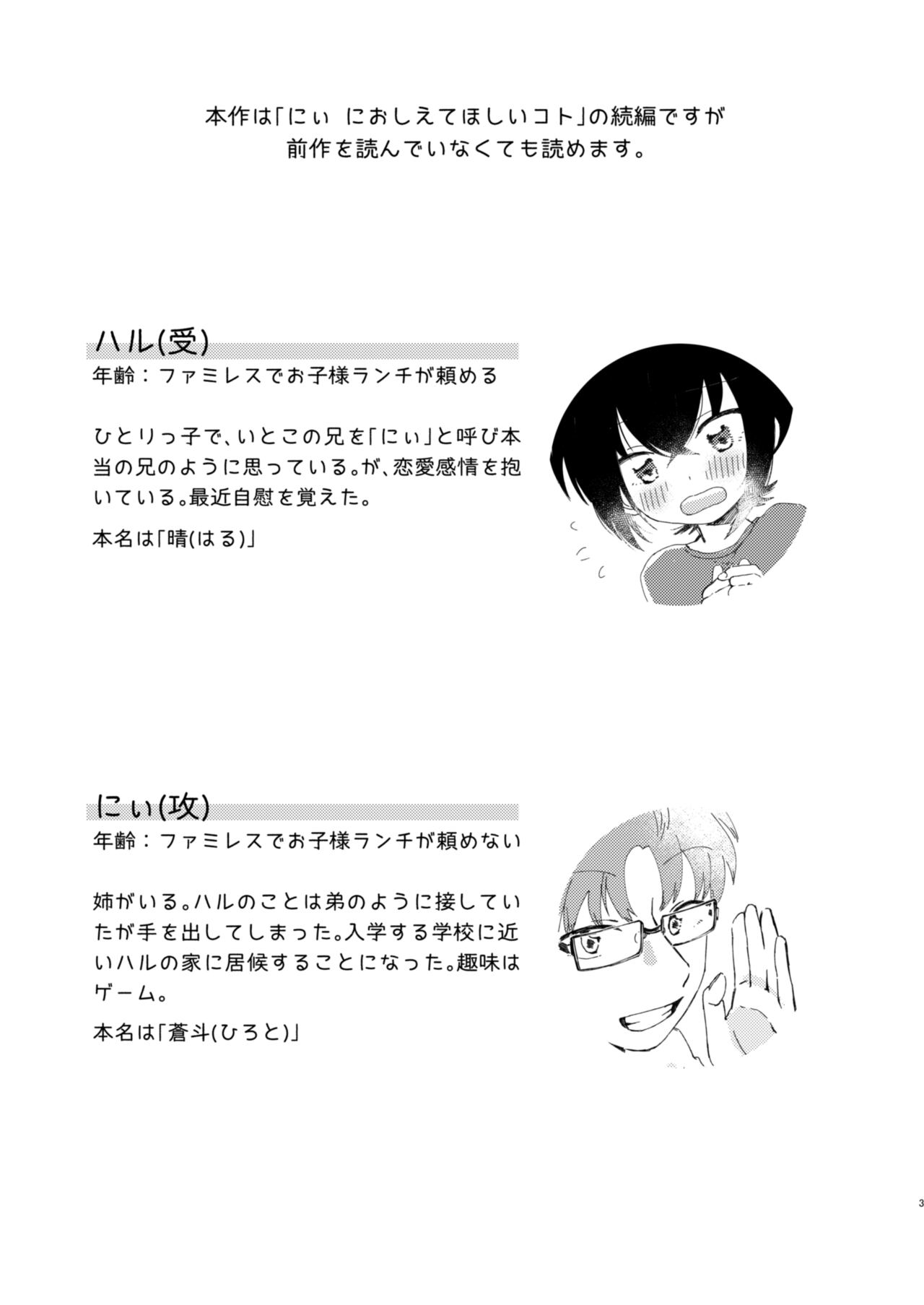 Preview page 2