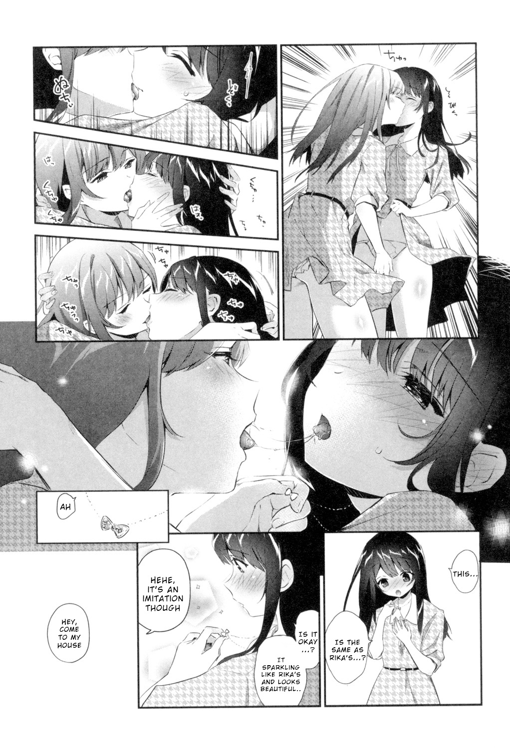 Kaisaku Shoujo - Page 7