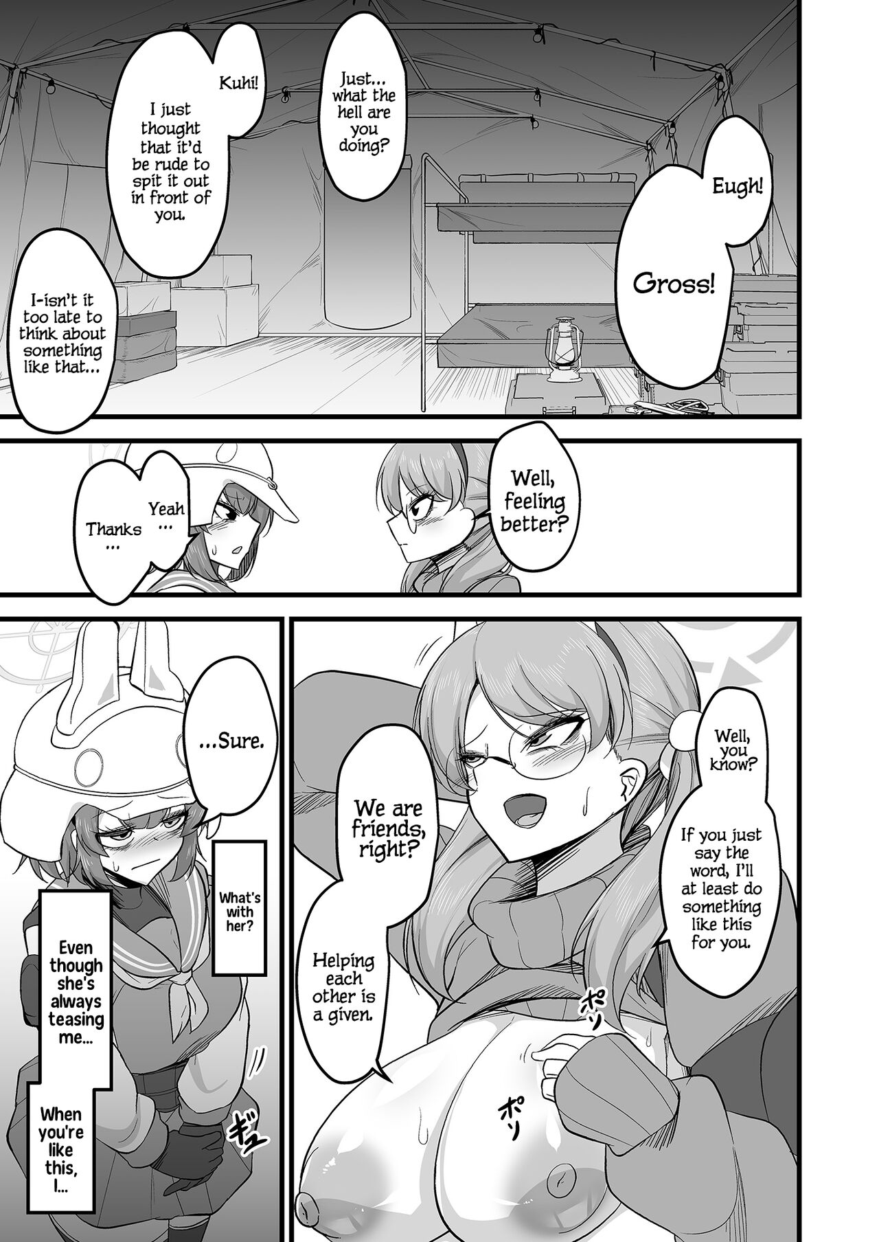 Sakimoeizumu - Page 16