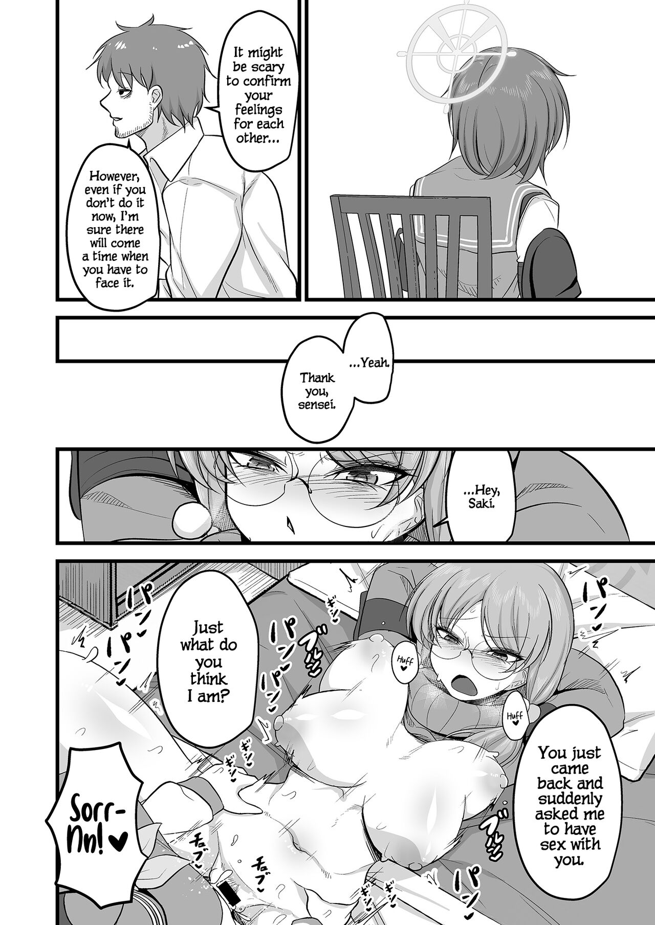 Sakimoeizumu - Page 31