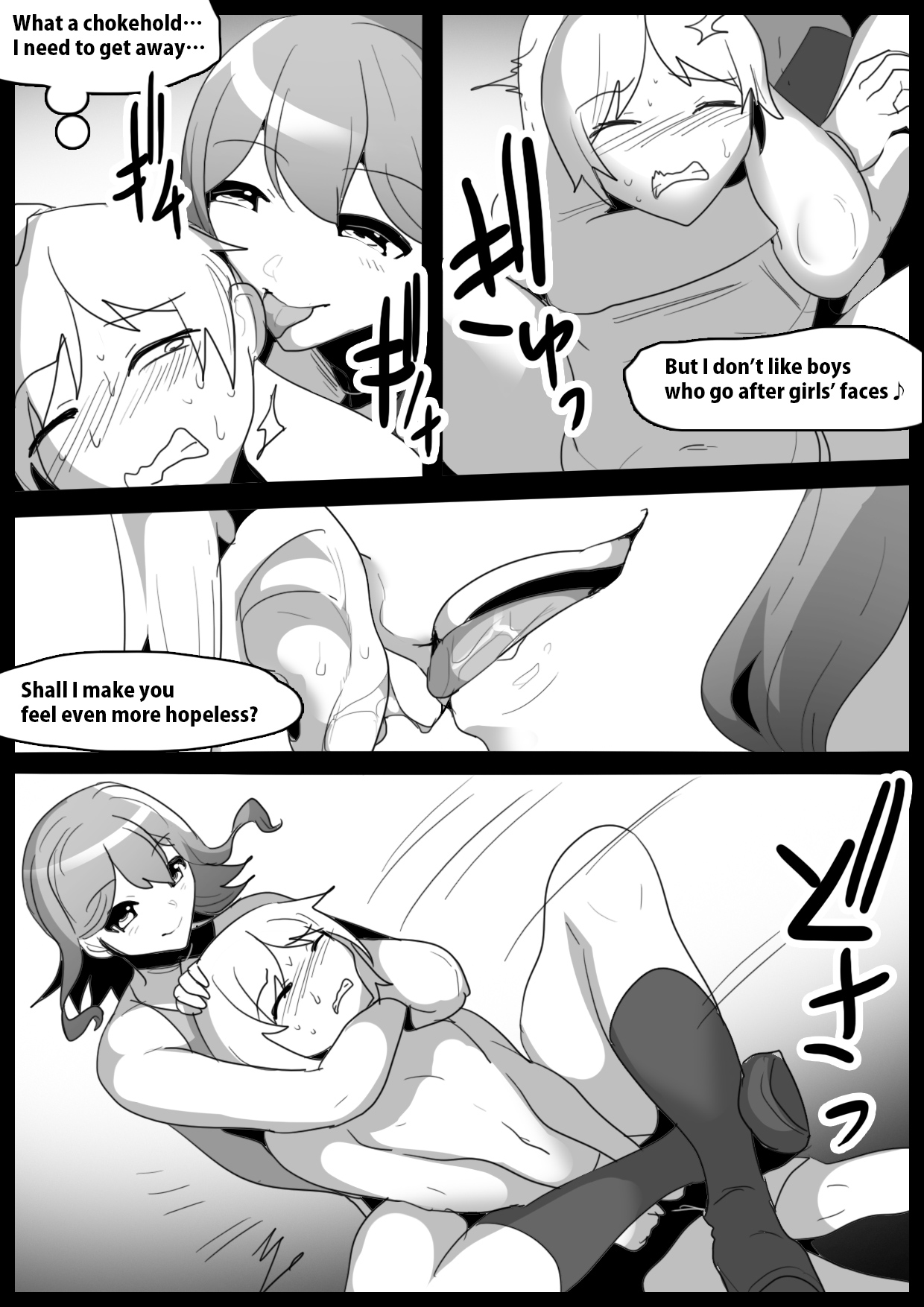 Girls Beat! - Page 9