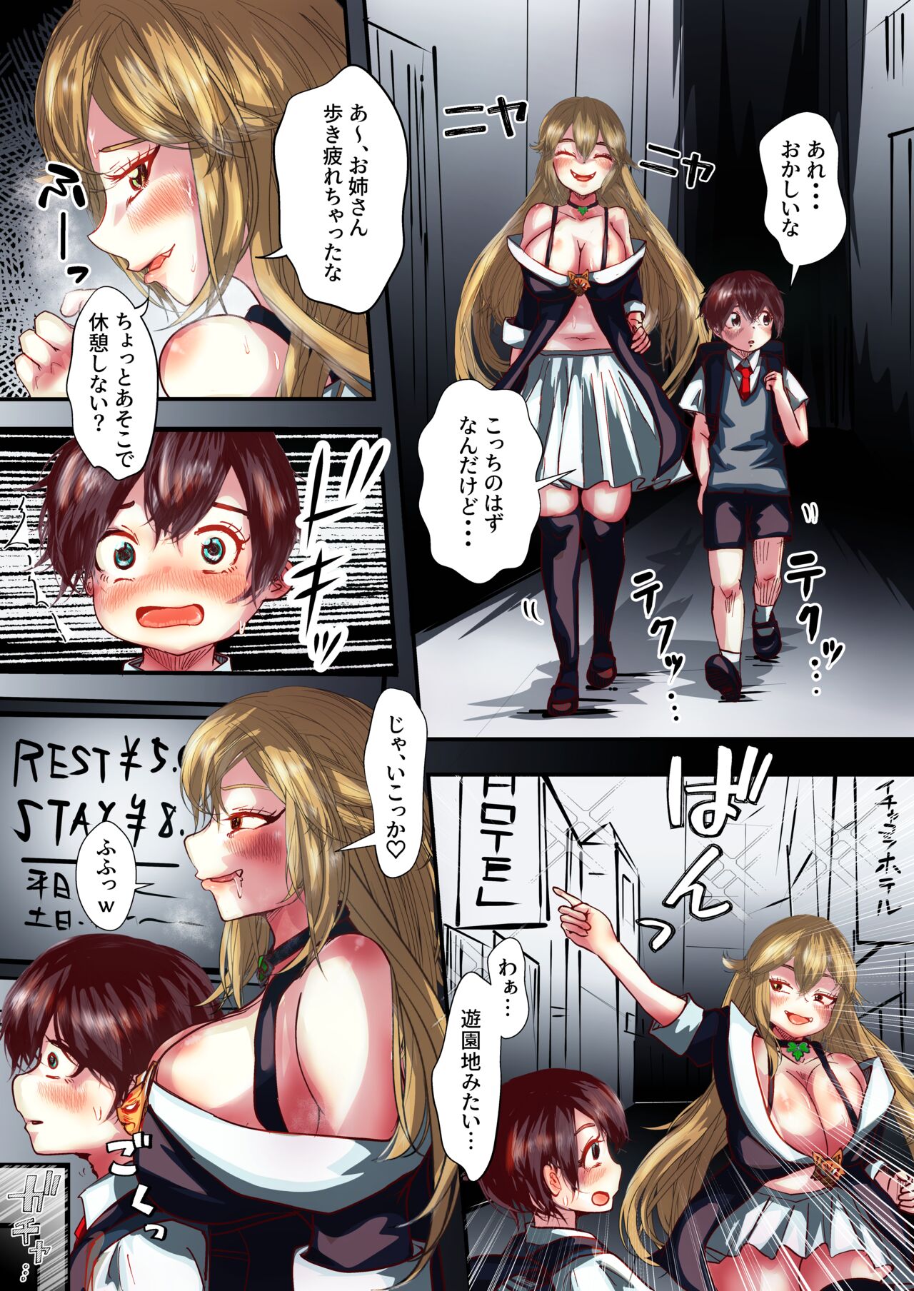 Preview page 3