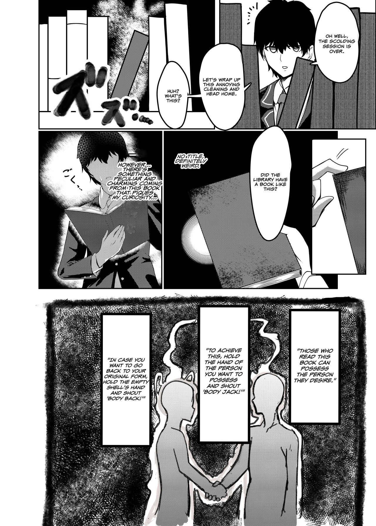 Ore wa Miyamura sensei - Page 3