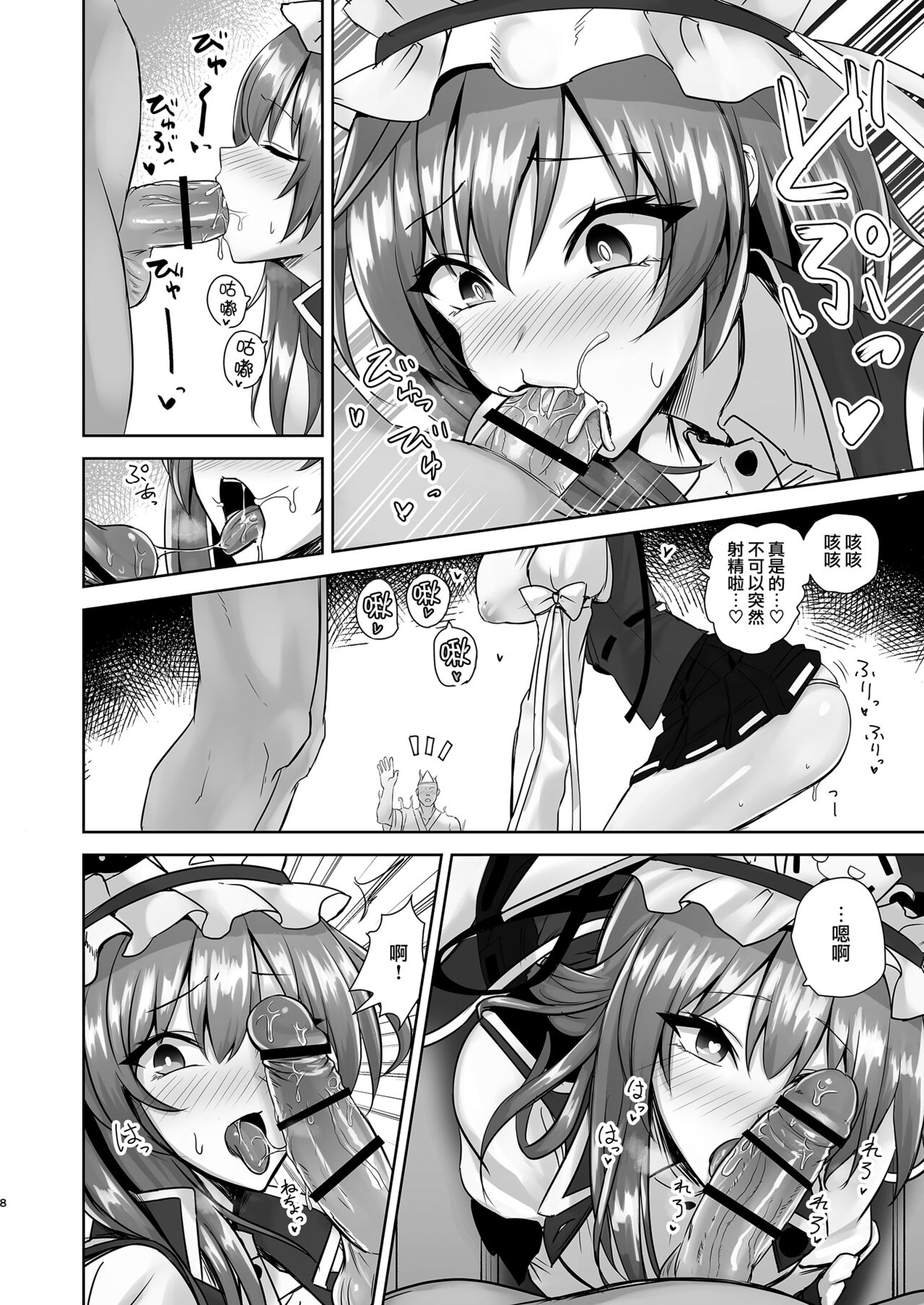 Preview page 7