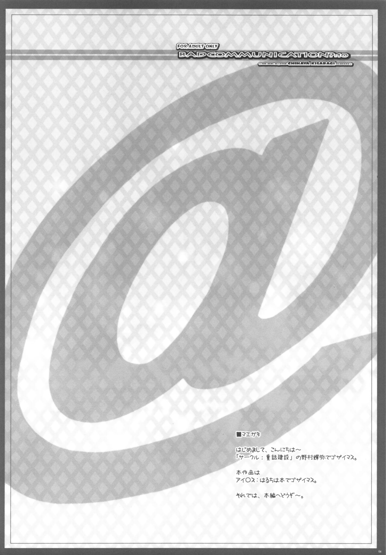 Preview page 3