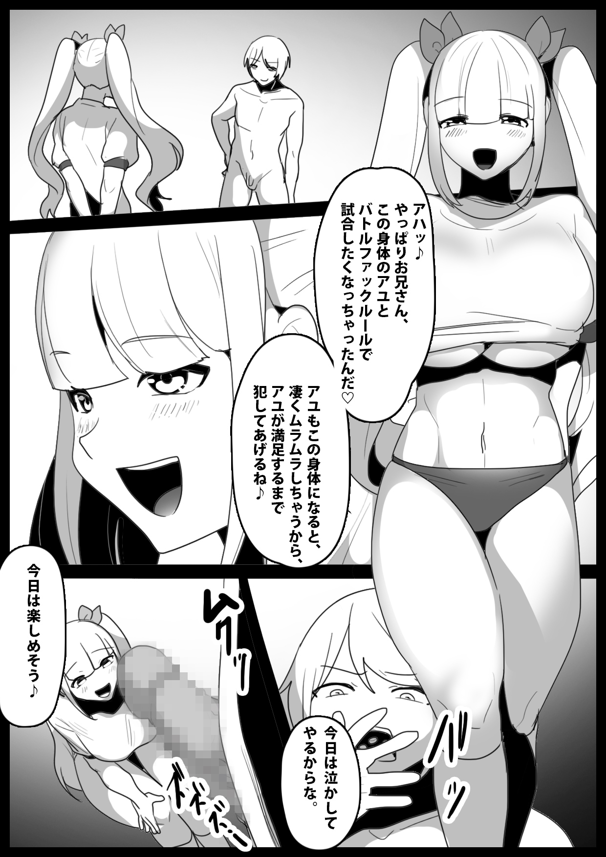 Preview page 2