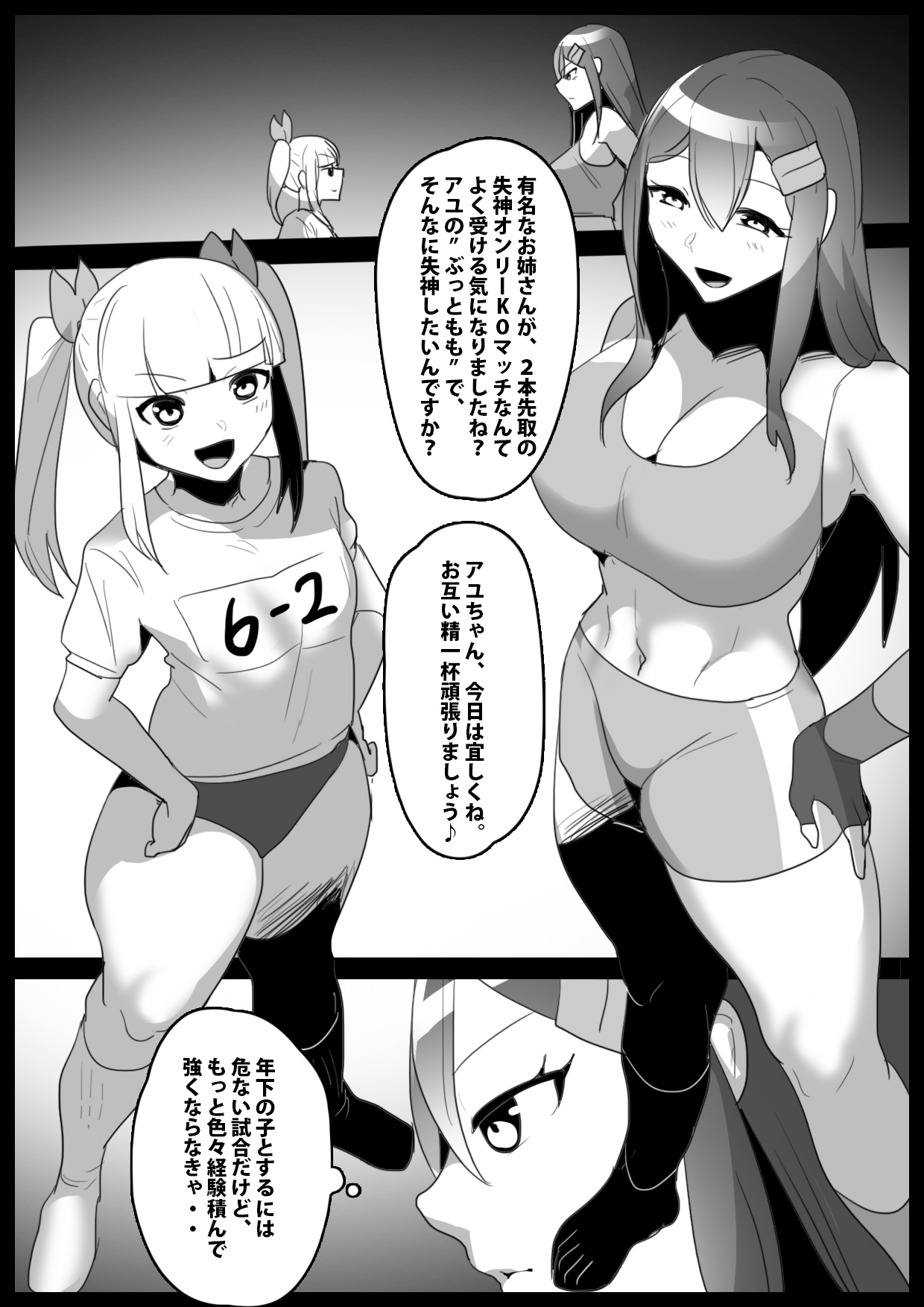 Preview page 2