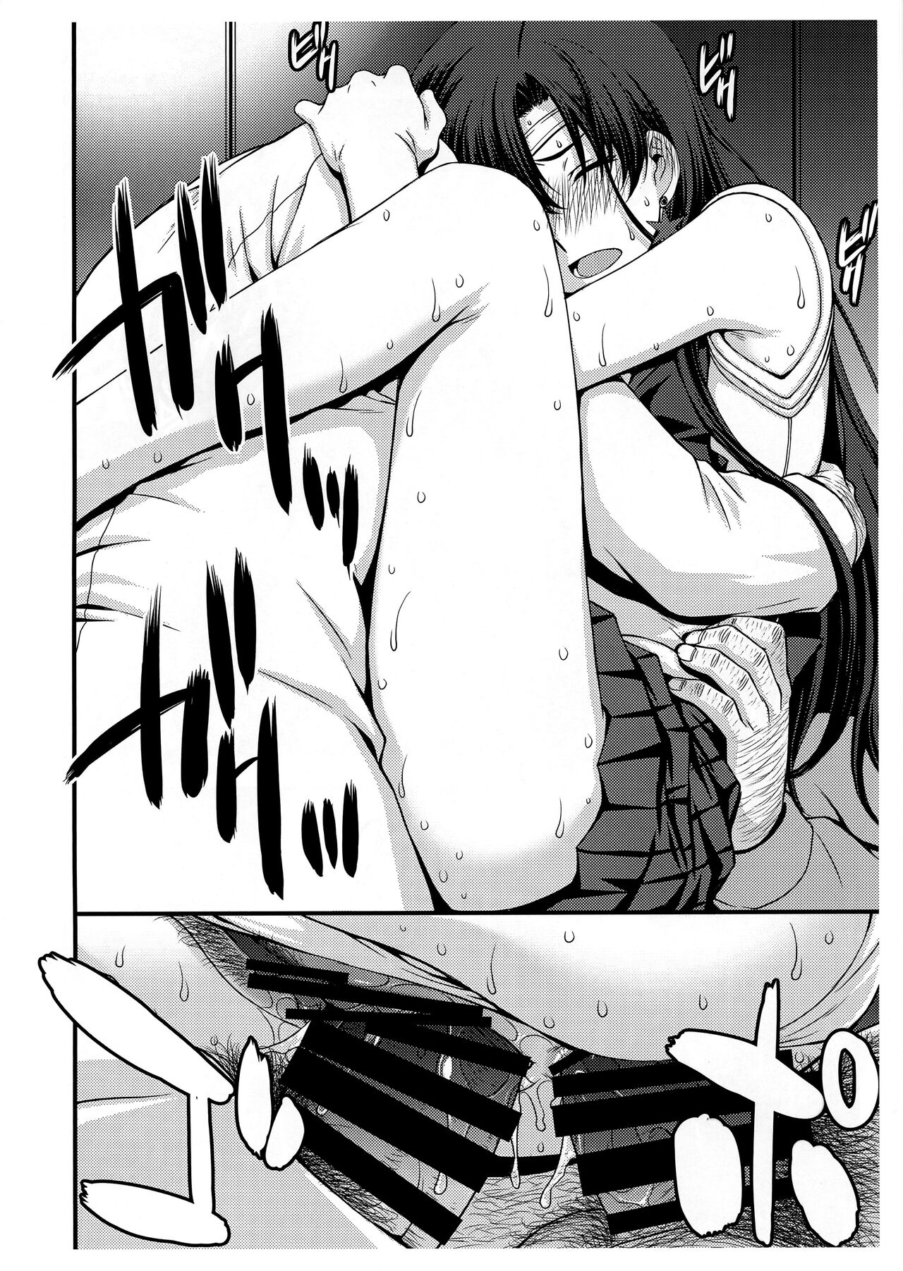 SAILOR MARS Saiseihin - Page 12