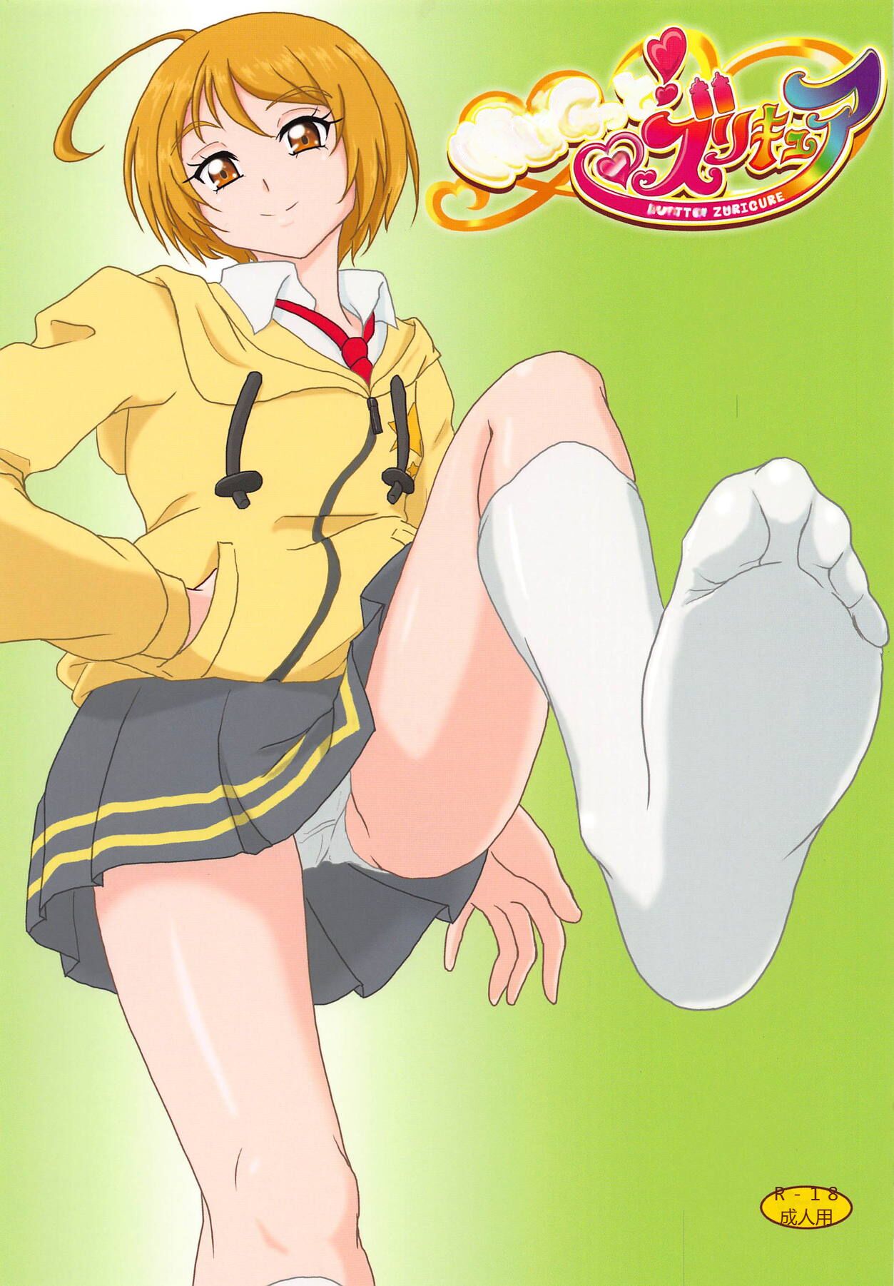 Preview page 1