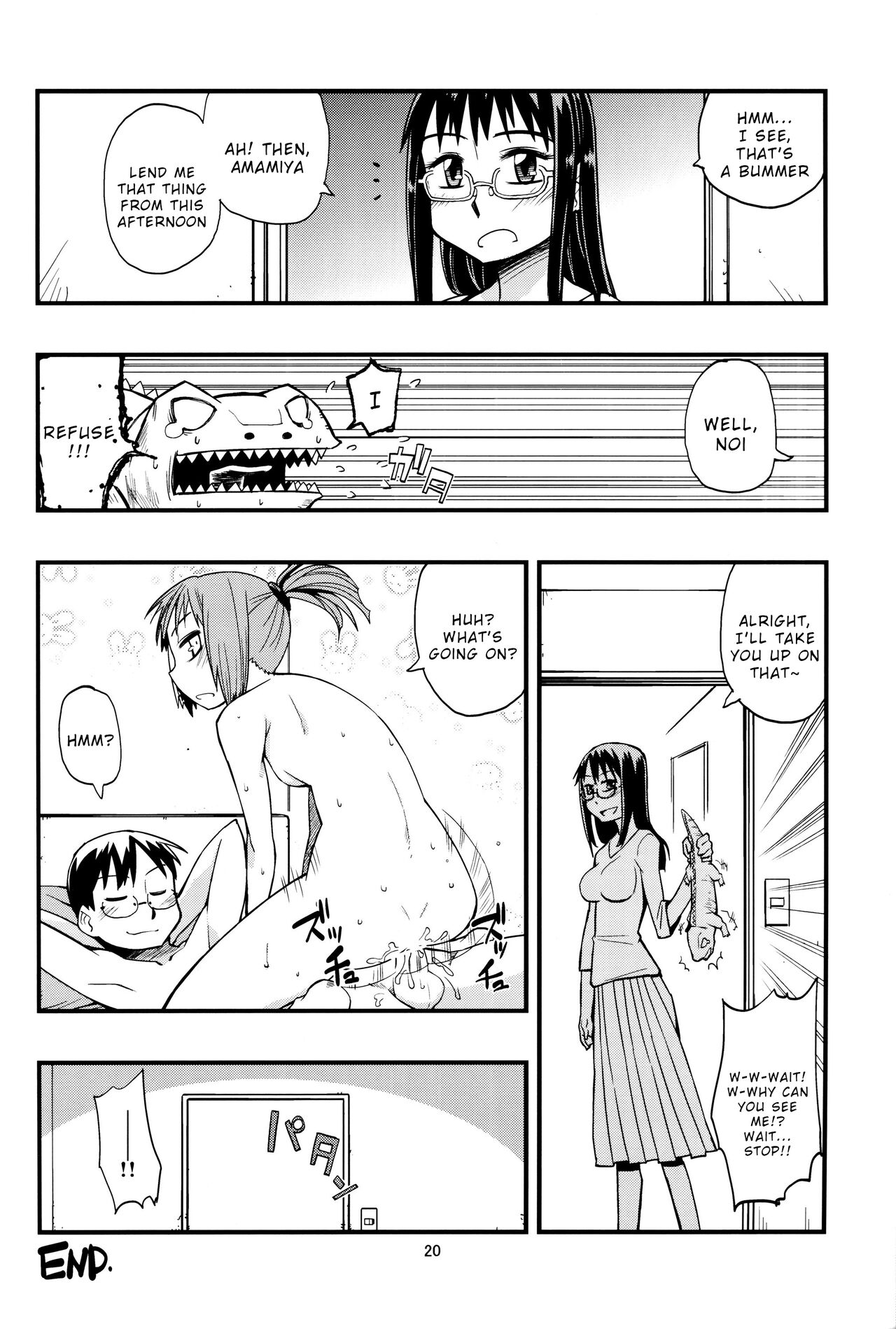 Hisame Hon - Page 19