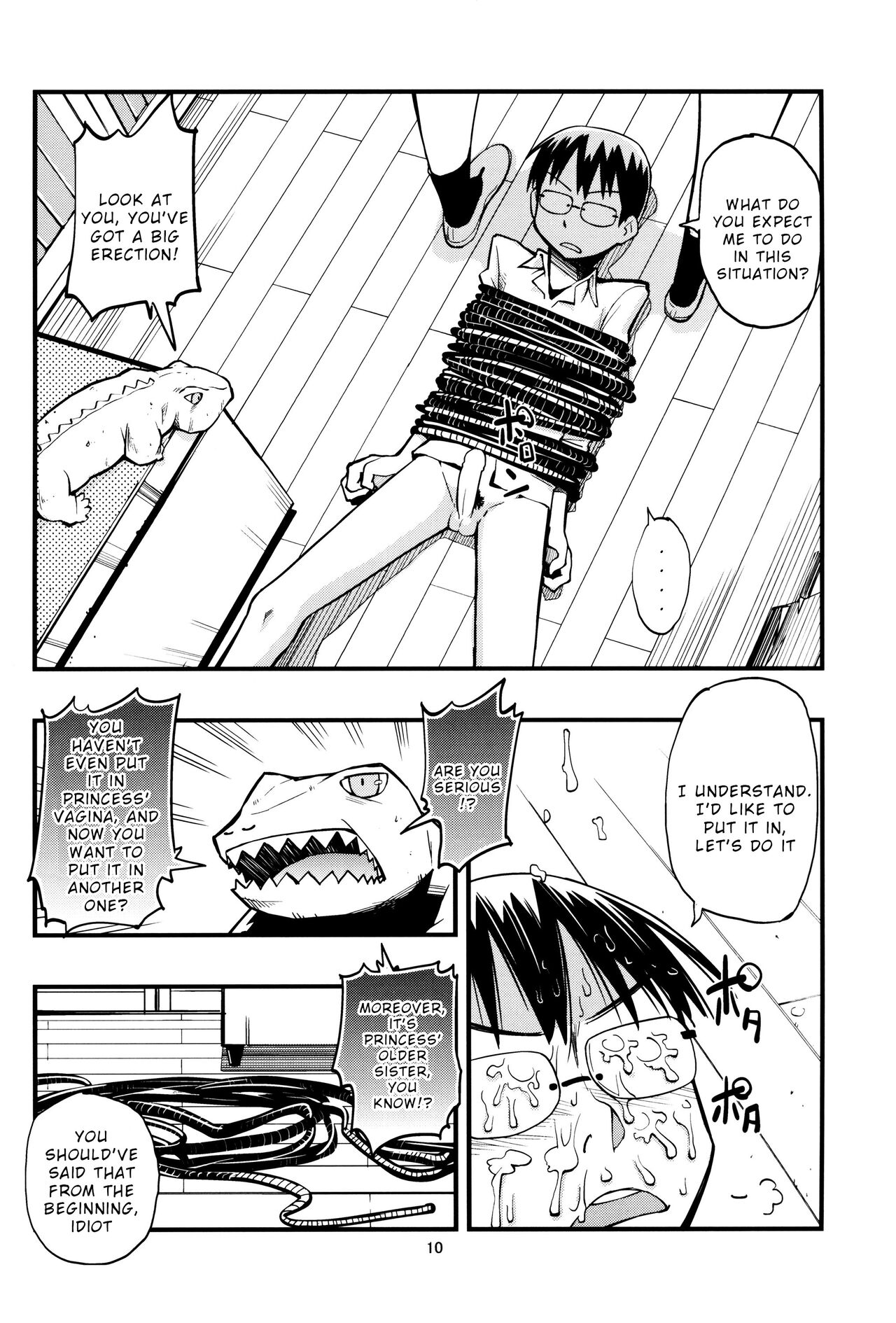 Hisame Hon - Page 9