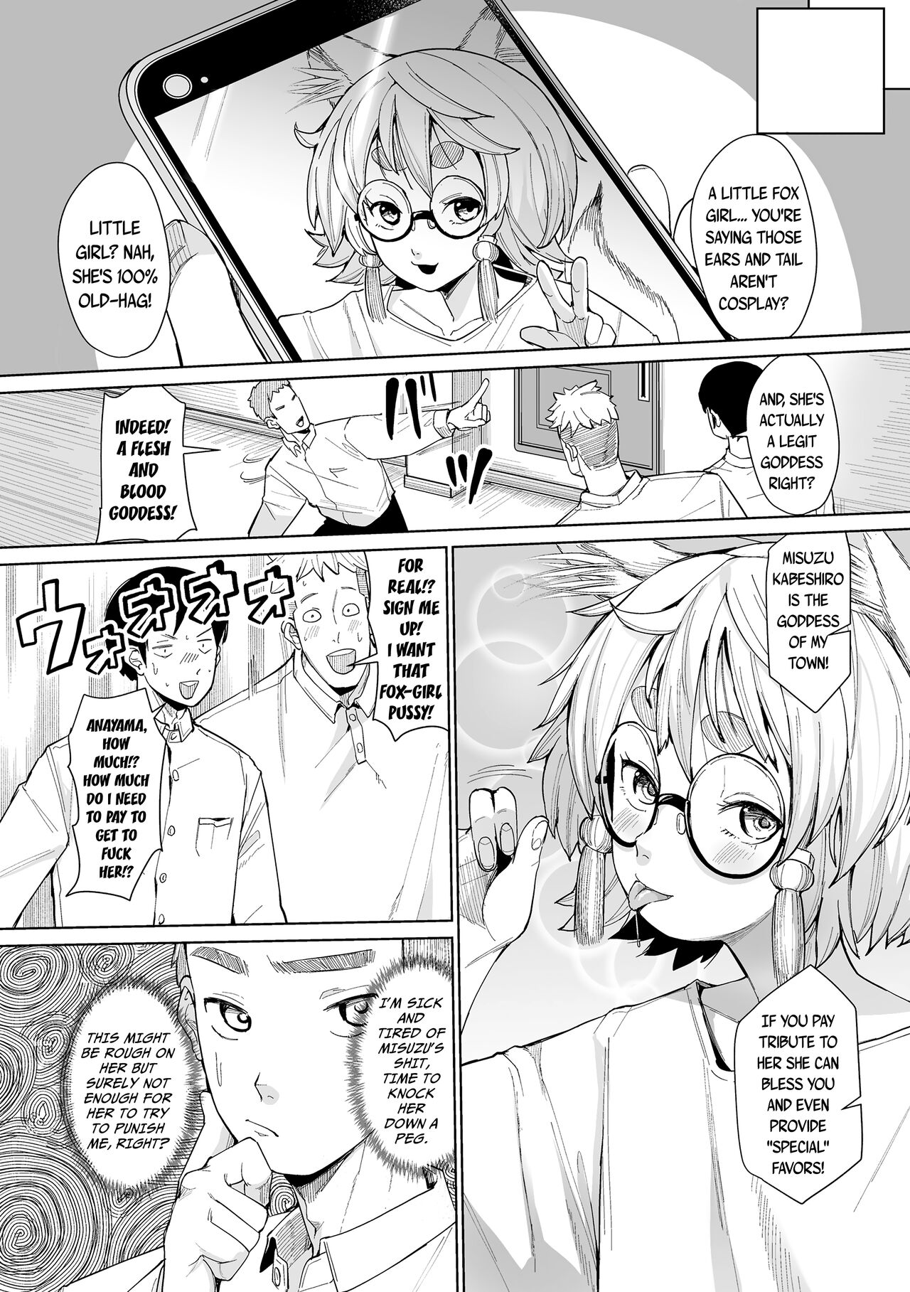 Tomoare Tomone - Page 12
