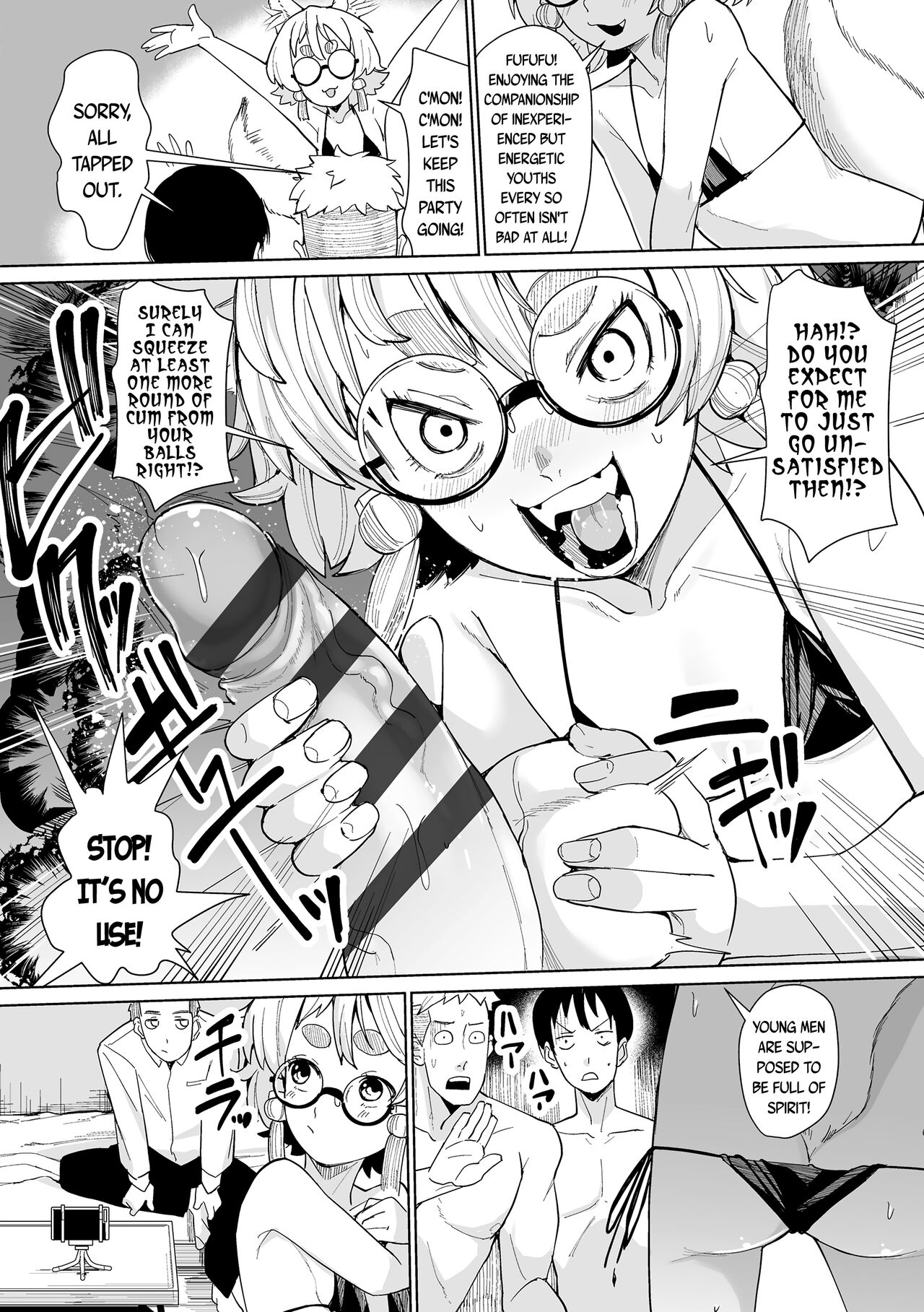 Tomoare Tomone - Page 24