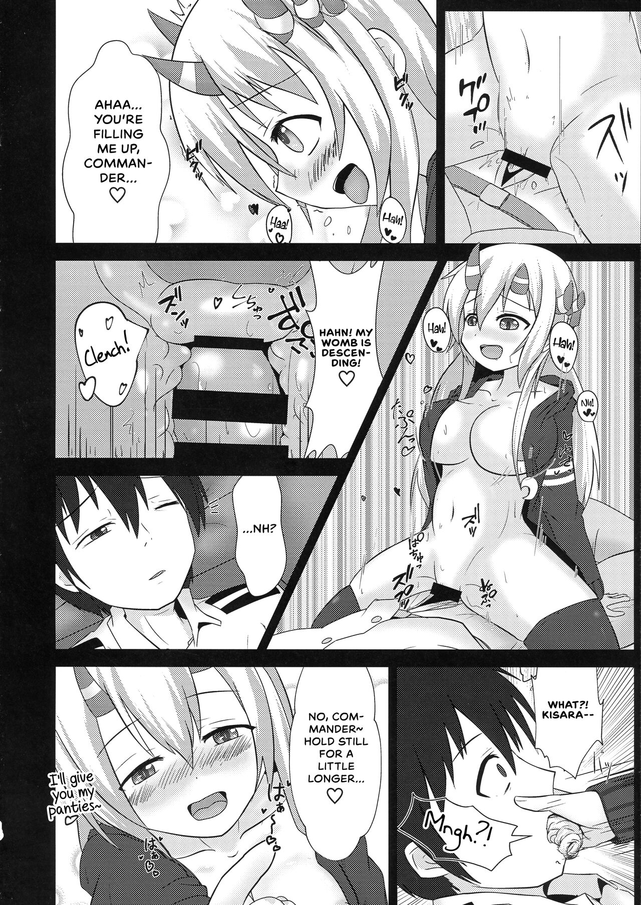 Kisaragi Memory - Page 14
