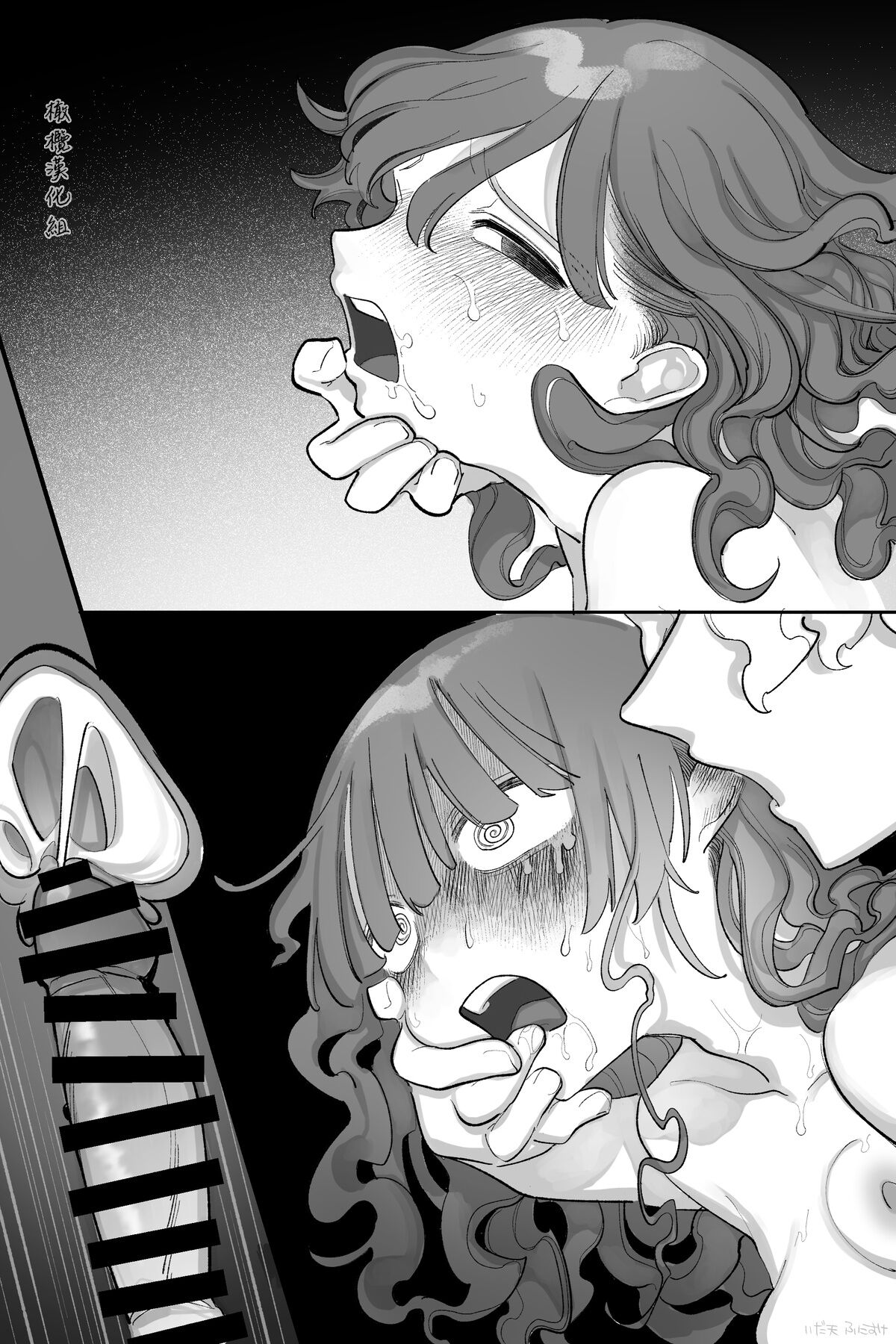Pride Takai Onnanoko - Page 20