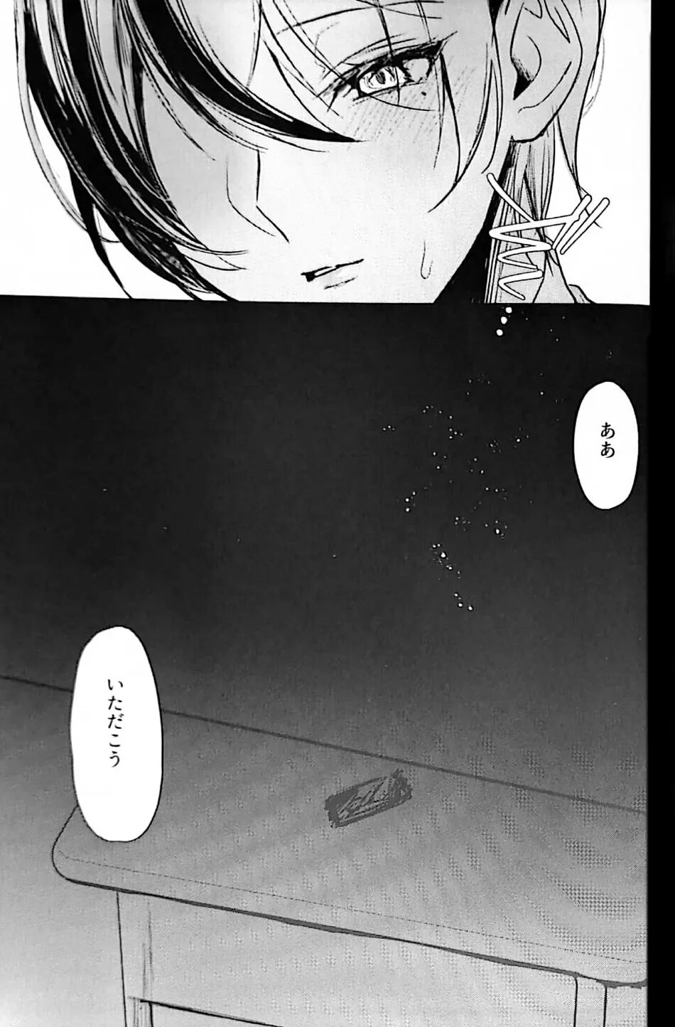 Yuuten 36.8℃ - Page 28