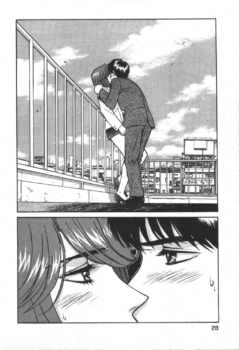 Dispatch!! Vol.2 - Page 30