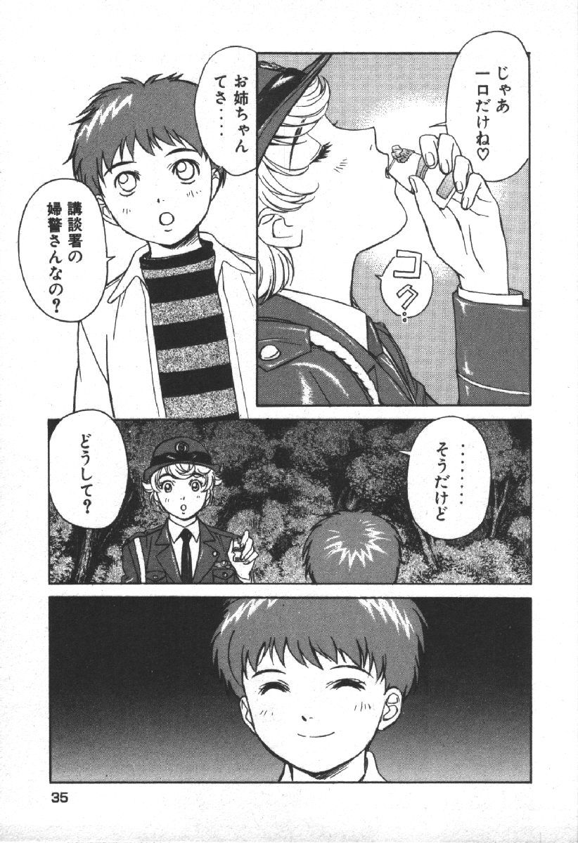 Dispatch!! Vol.2 - Page 37