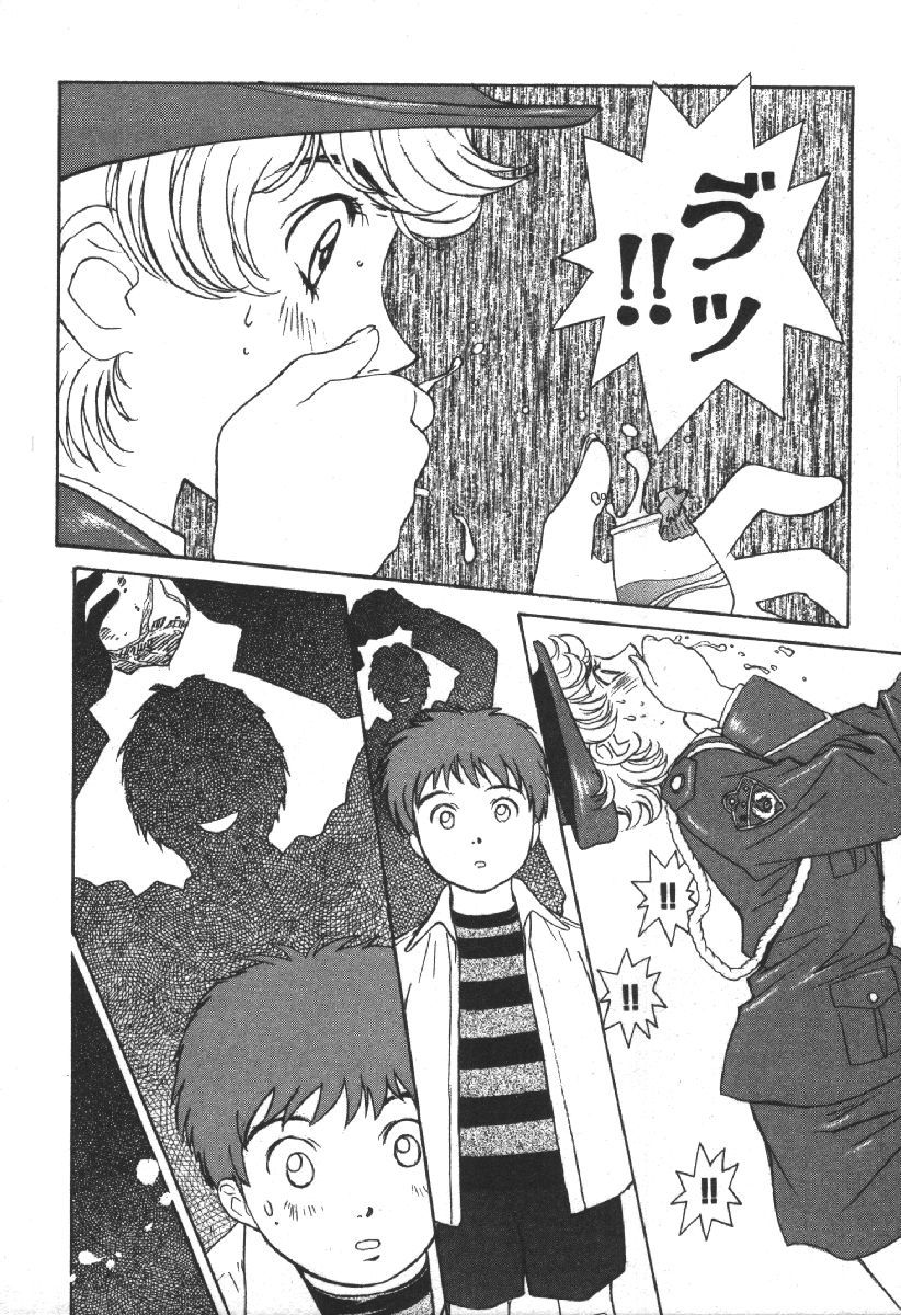 Dispatch!! Vol.2 - Page 38