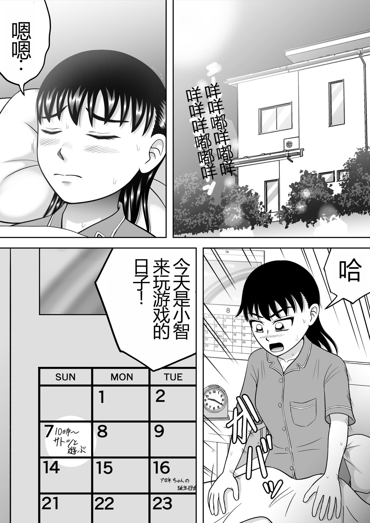 Preview page 3