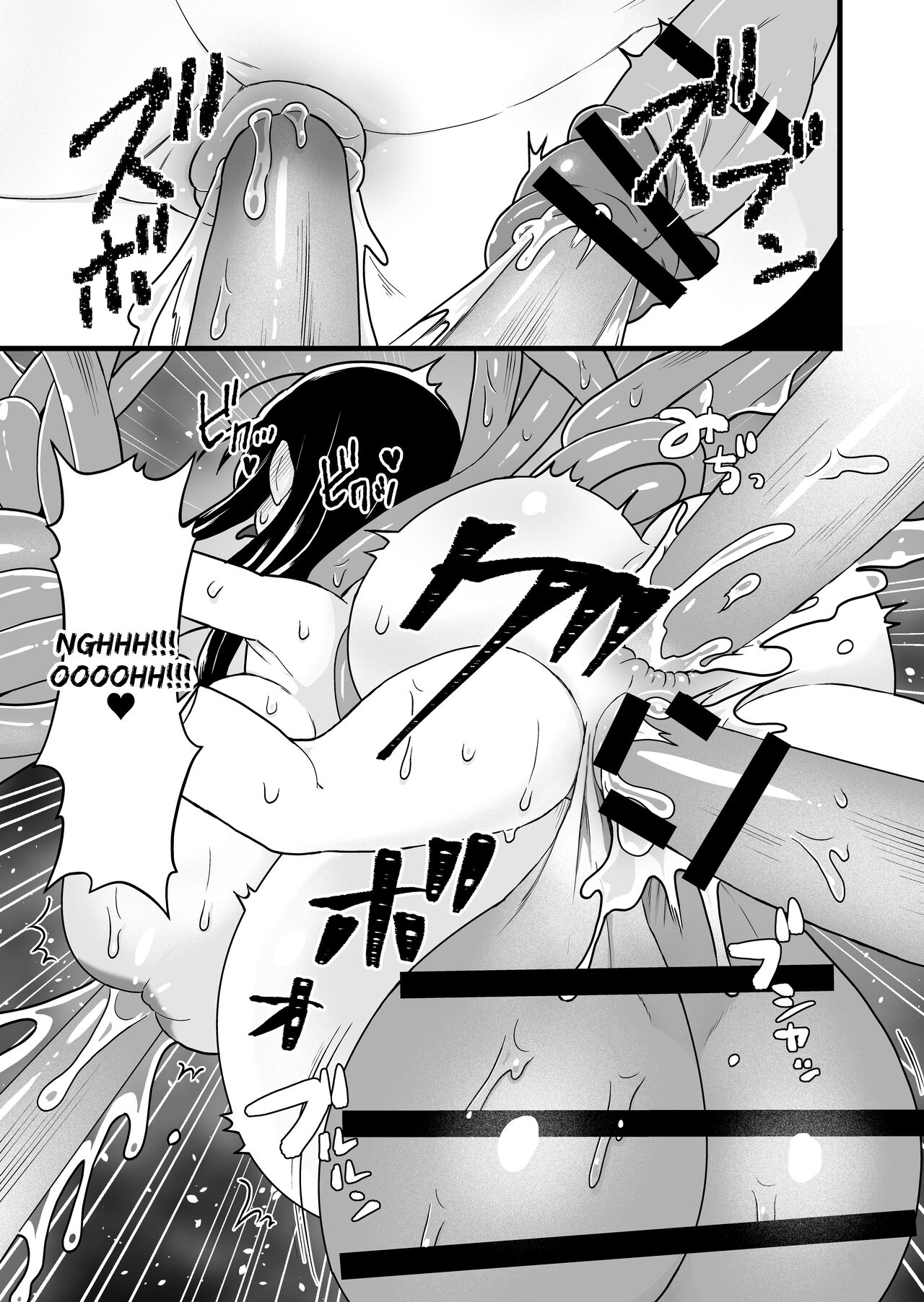 Jikken Shippai | Failed Experiment - Page 20