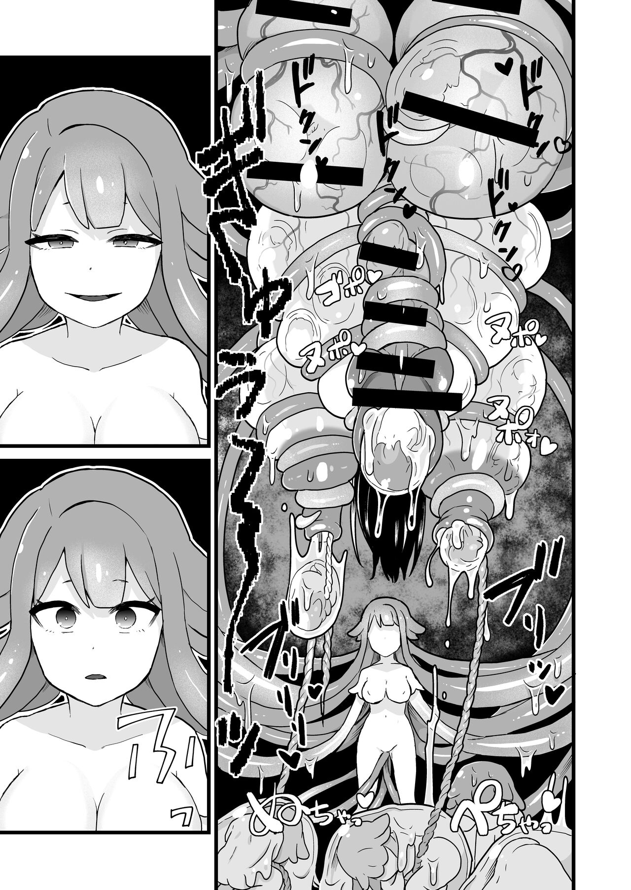 Jikken Shippai | Failed Experiment - Page 26