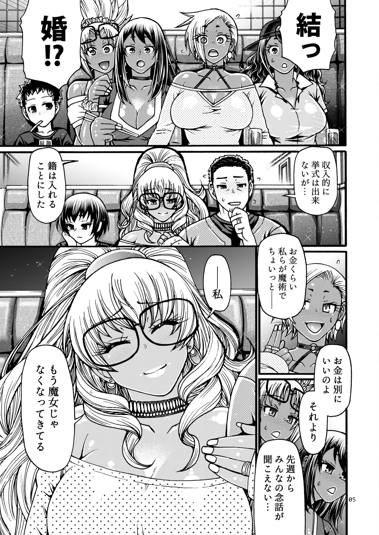 Preview page 4