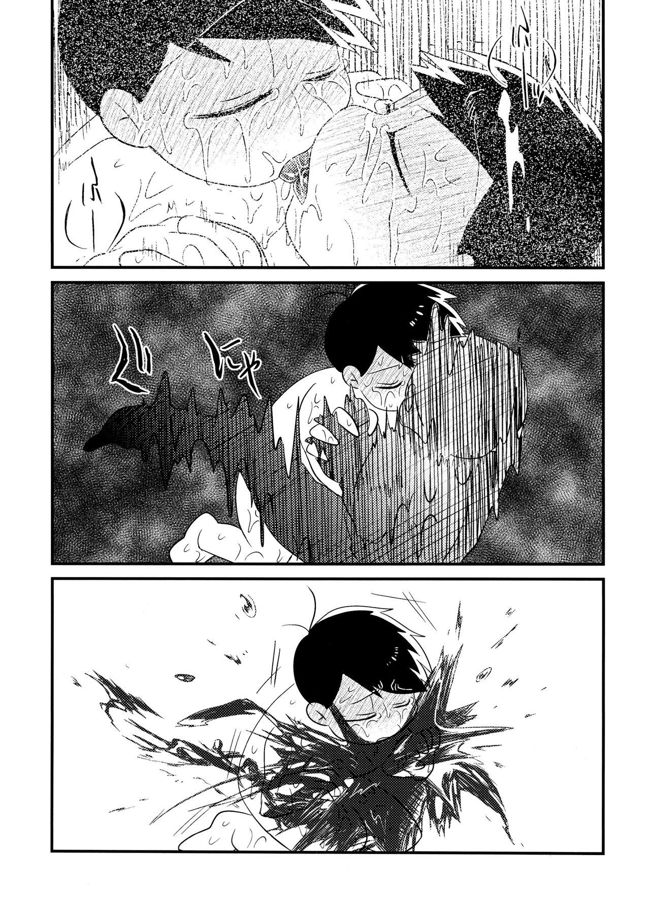 Ichimatsu Sensou - Page 32