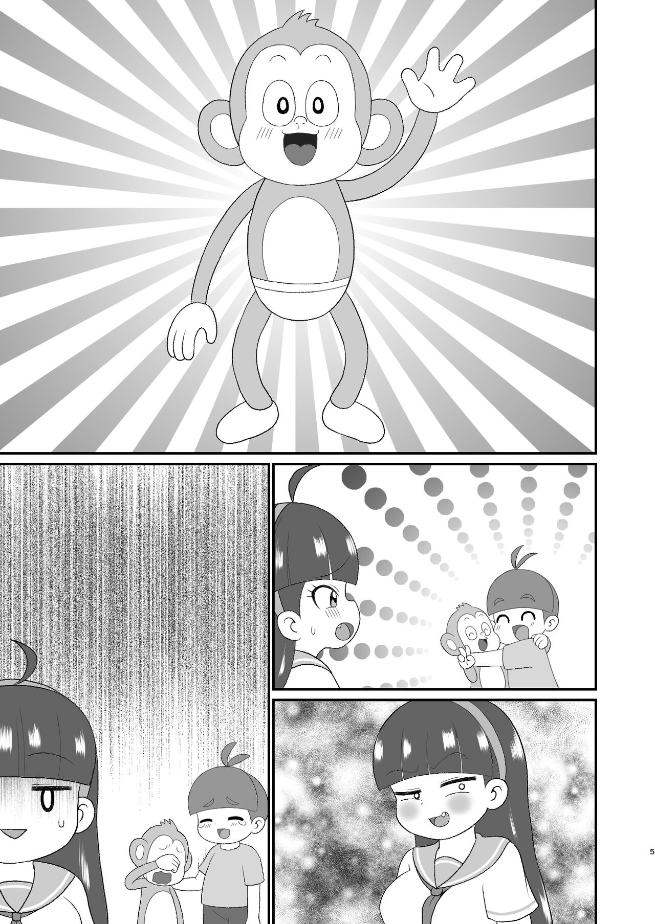 Etemaru-kun - Page 24